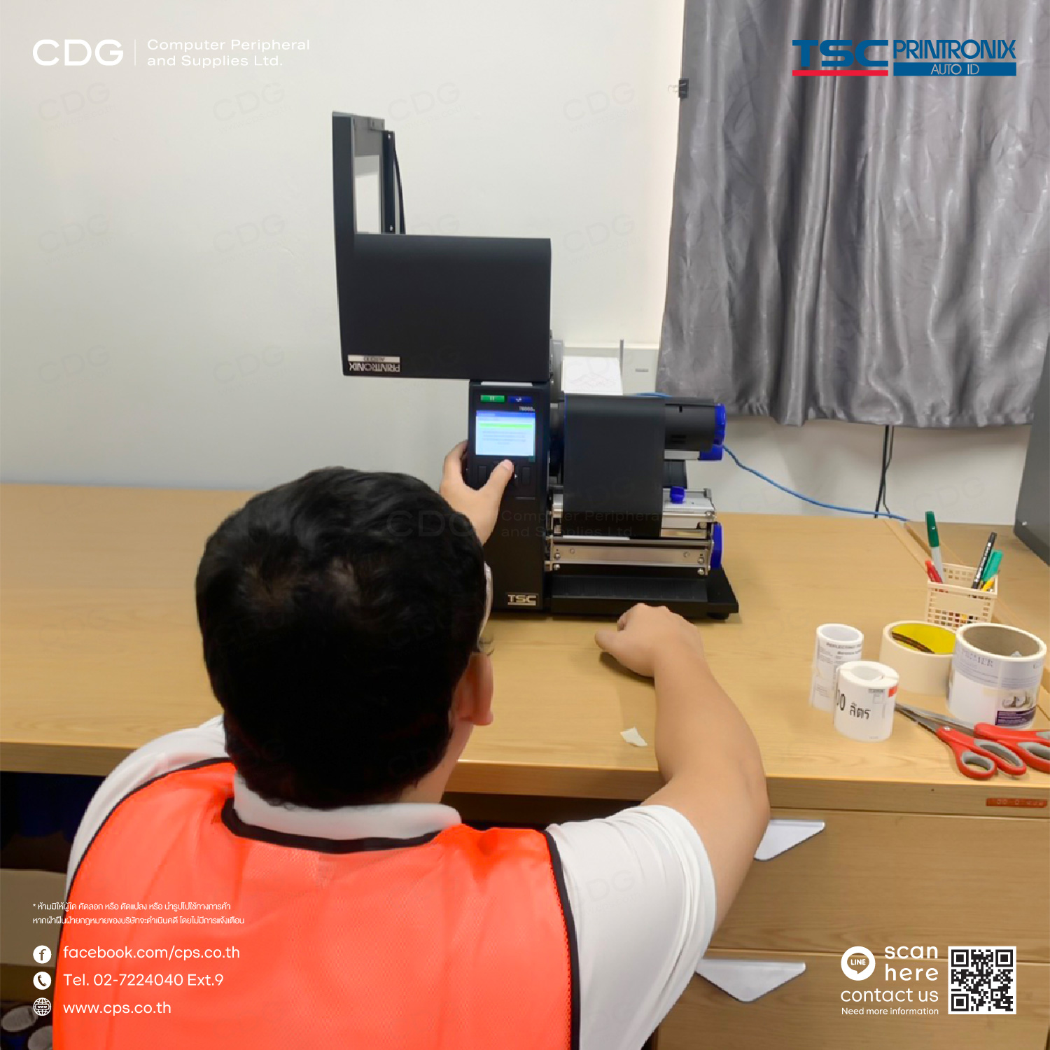 Printronix T6306e Thermal Printer 300 dpi 4-Inch