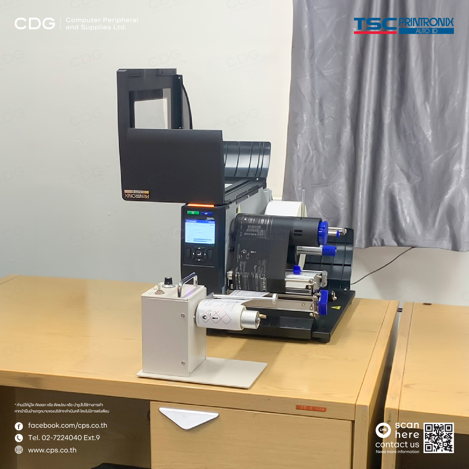 Printronix T6306e Thermal Printer 300 dpi 4-Inch