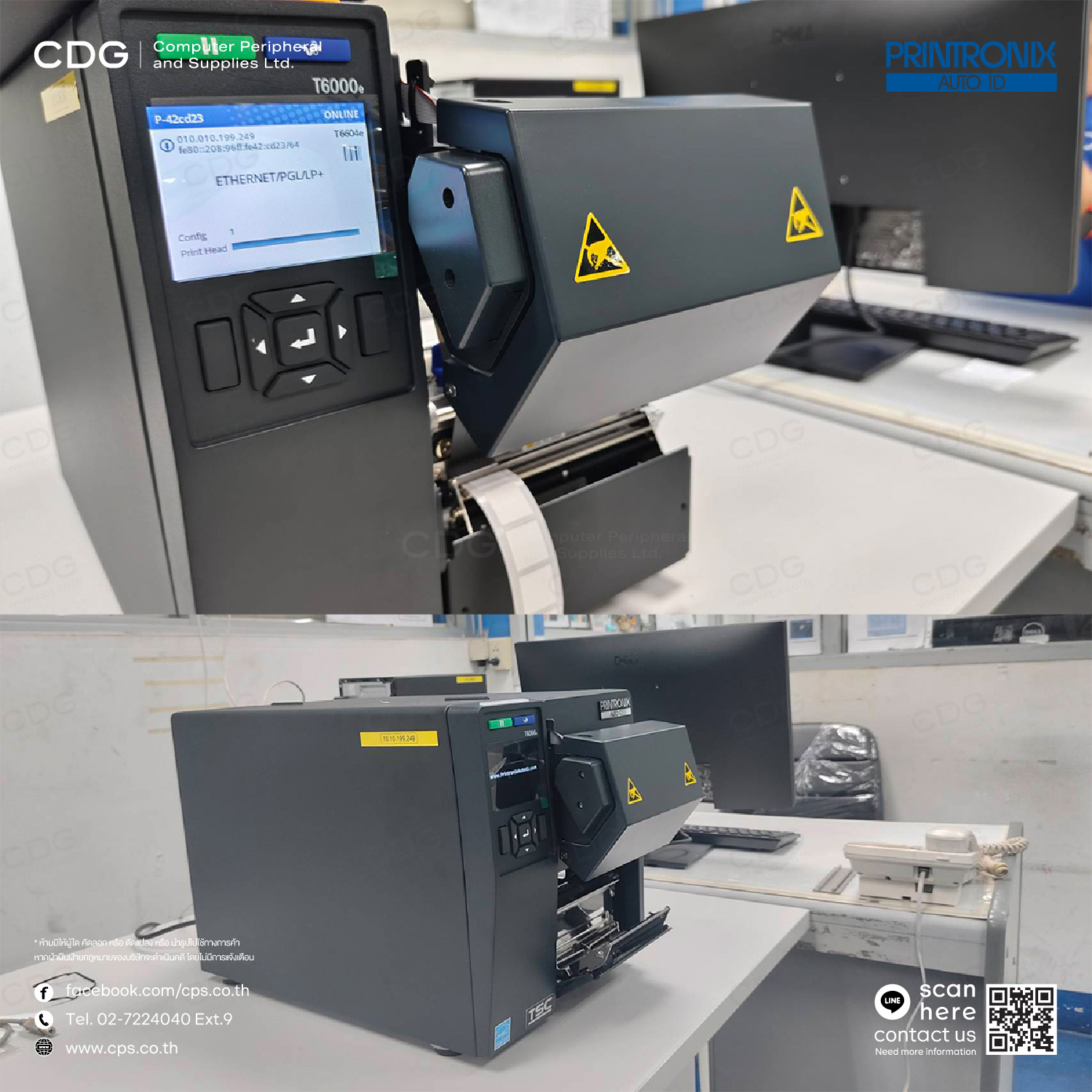 Printronix T6604e (ODV-2D) 4-Inch 600 dpi Thermal Printer&nbsp;