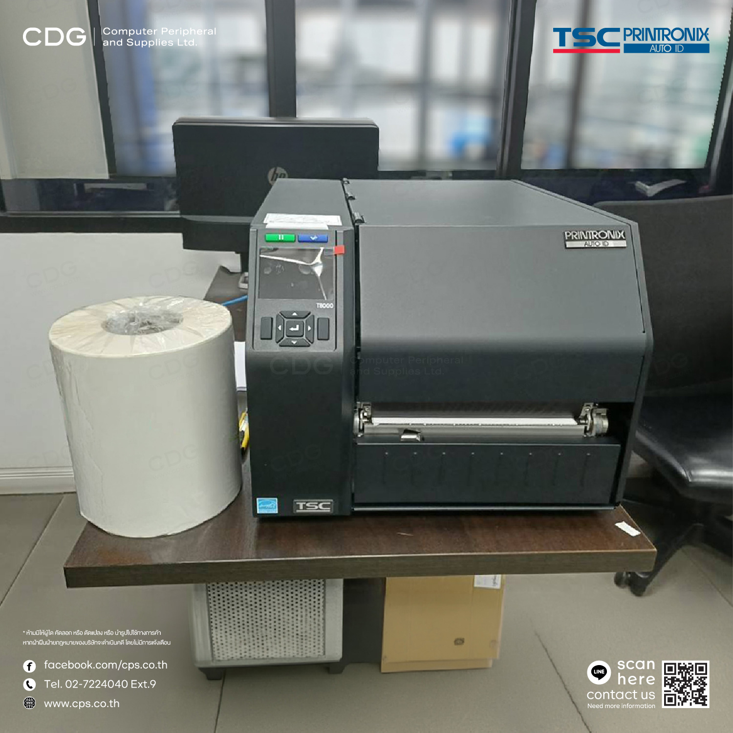 Printronix T8308 300 dpi Thermal Printer 8-Inch Printronix T8308 300 dpi Thermal Printer 8-Inch