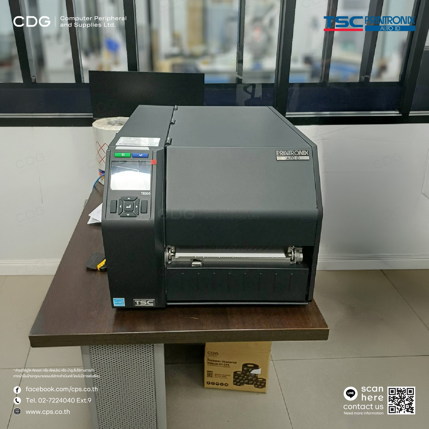 Printronix T8308 300 dpi Thermal Printer 8-Inch Printronix T8308 300 dpi Thermal Printer 8-Inch