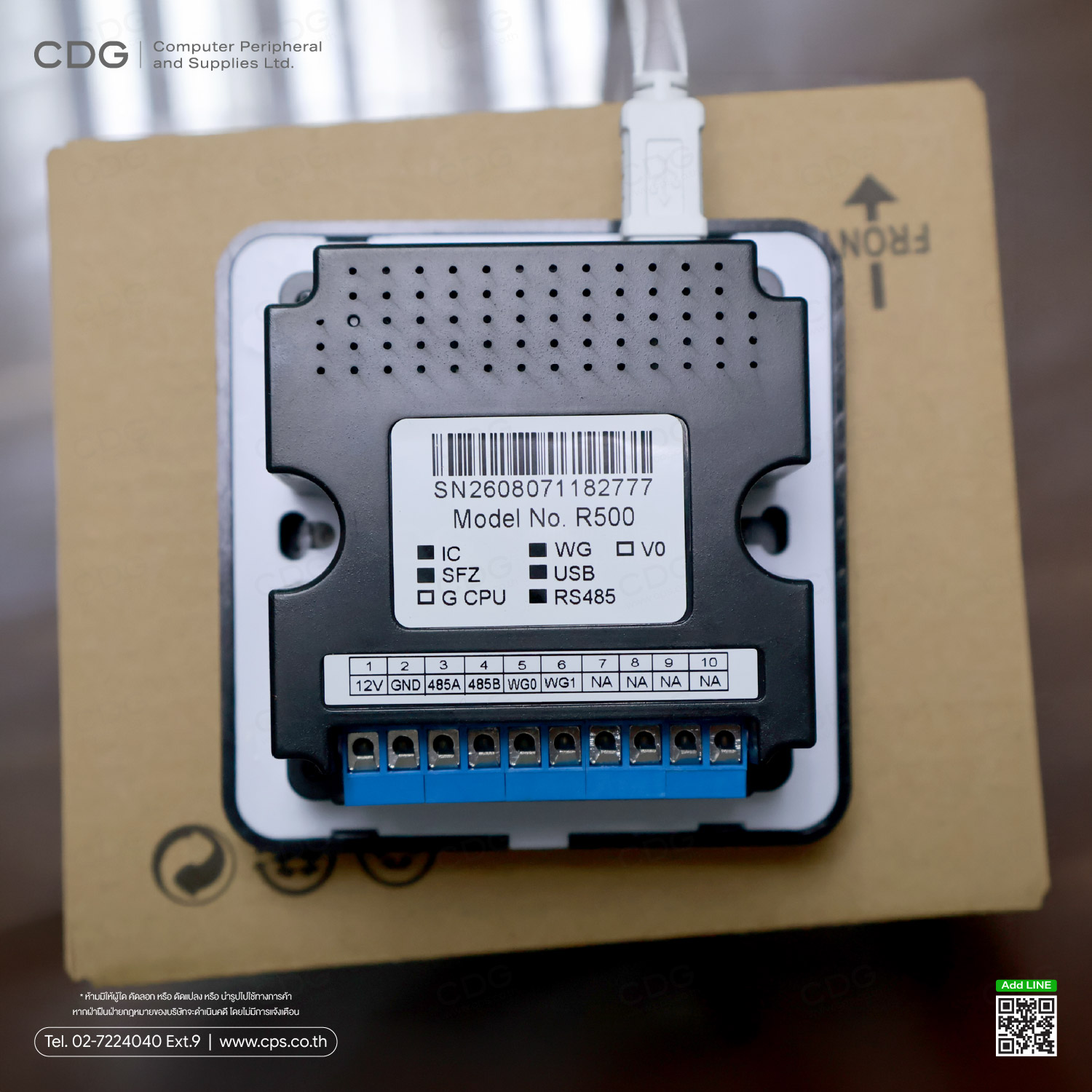 QR Code And NFC Reader Model R500 Lan Interface And SDK