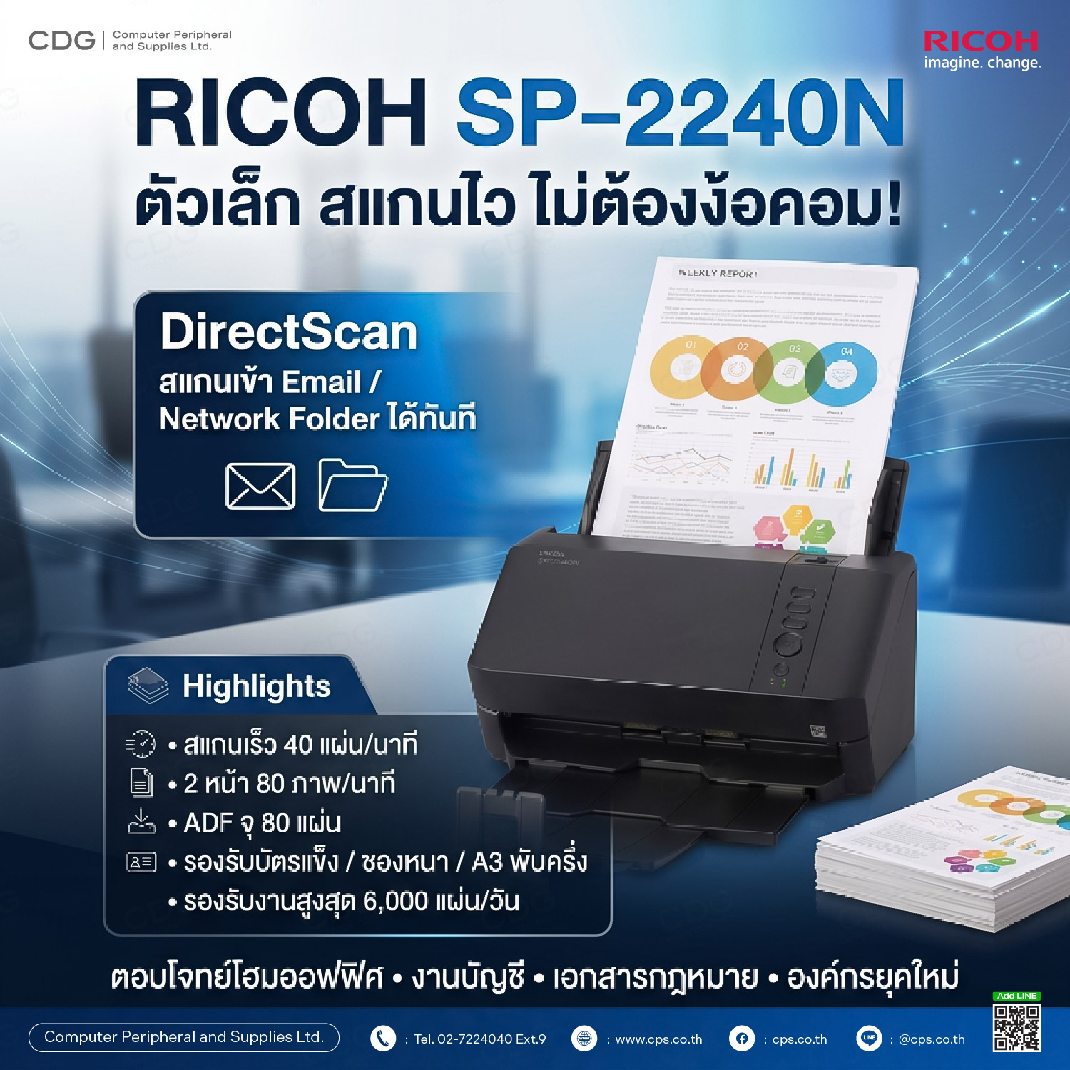 Ricoh SP-2240N Duplex Document Image Scanner ADF