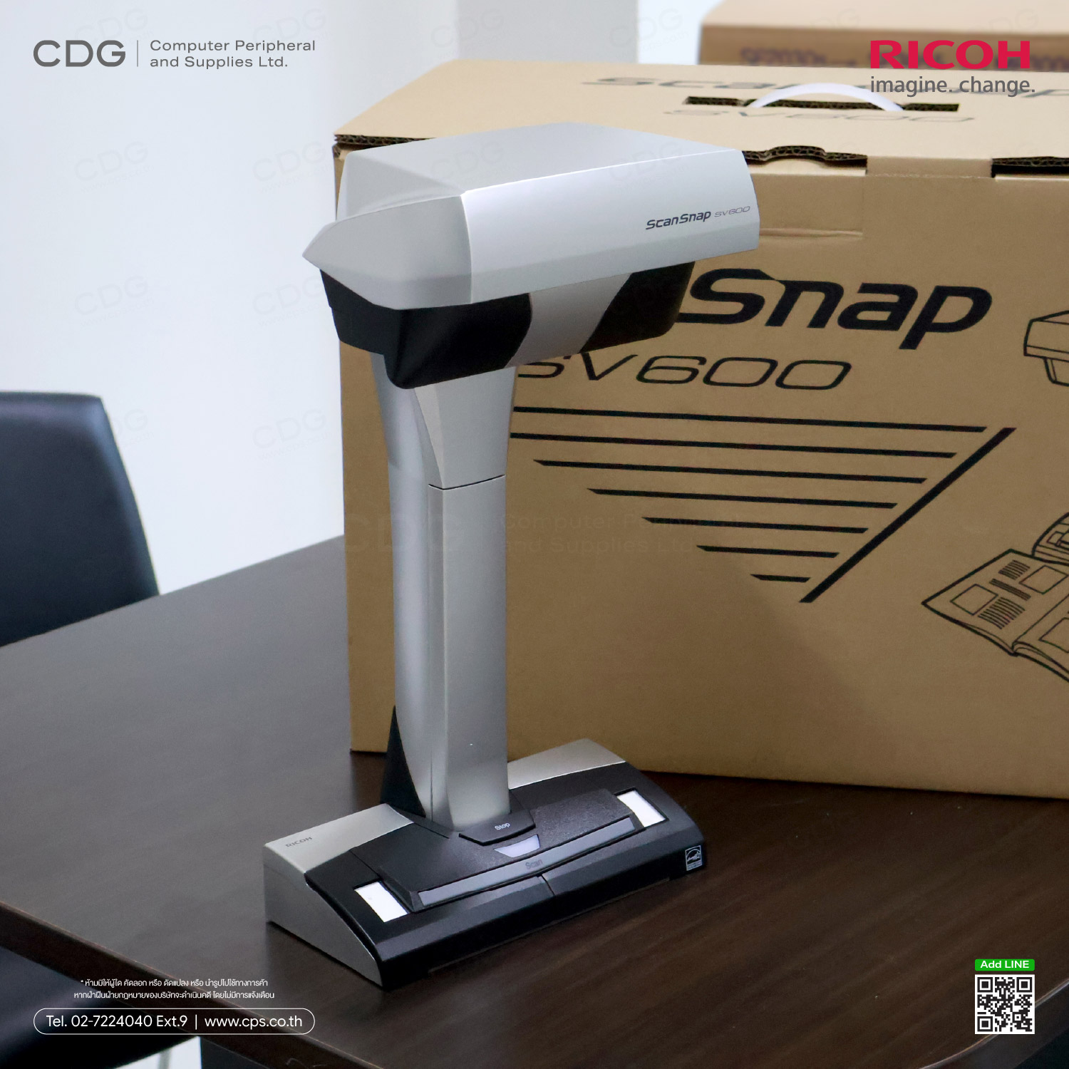 Ricoh ScanSnap SV600 (Overhead Contactless Scanner)