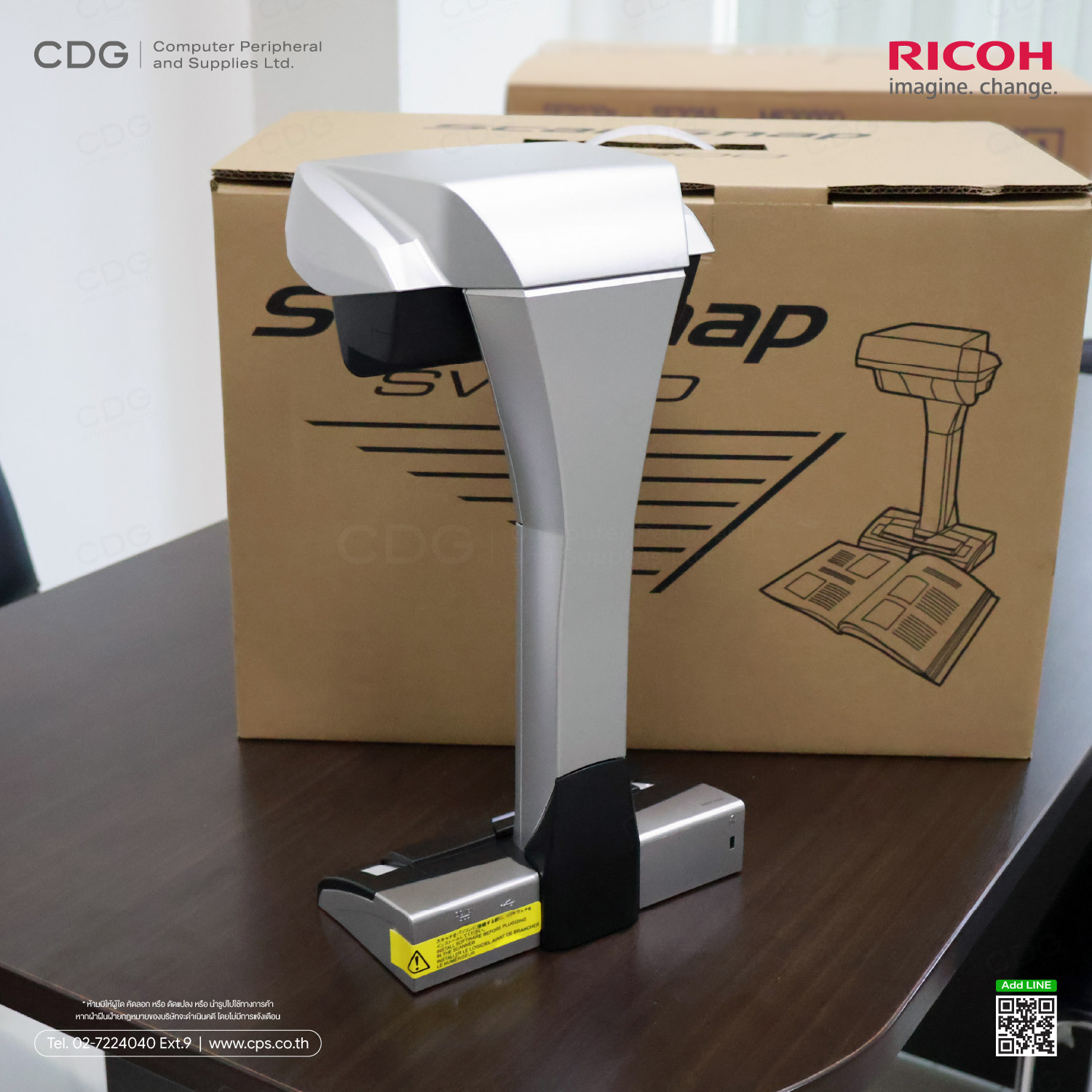 Ricoh ScanSnap SV600 (Overhead Contactless Scanner)