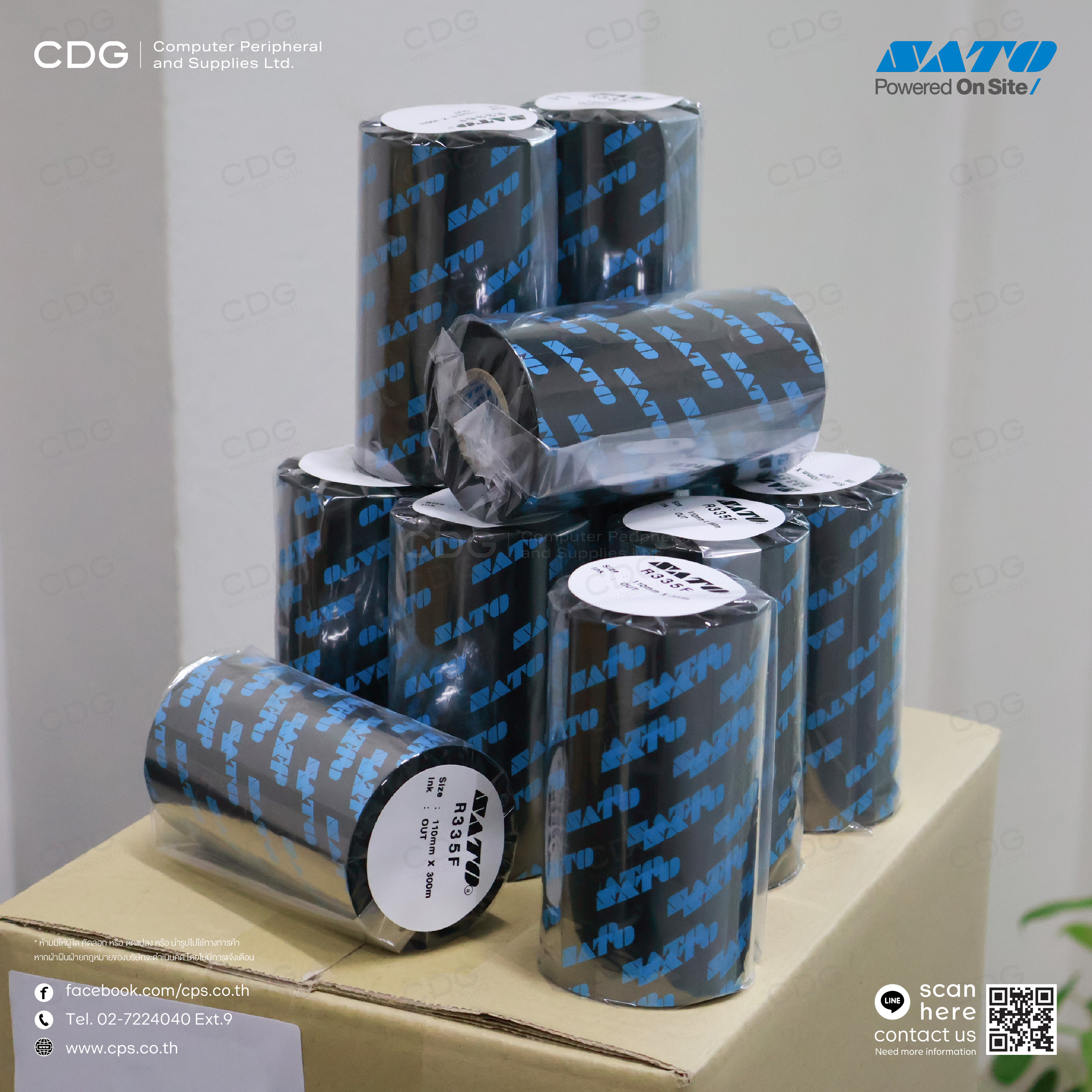SATO R335F Thermal Ribbon (Resin) Barcode Label Printer