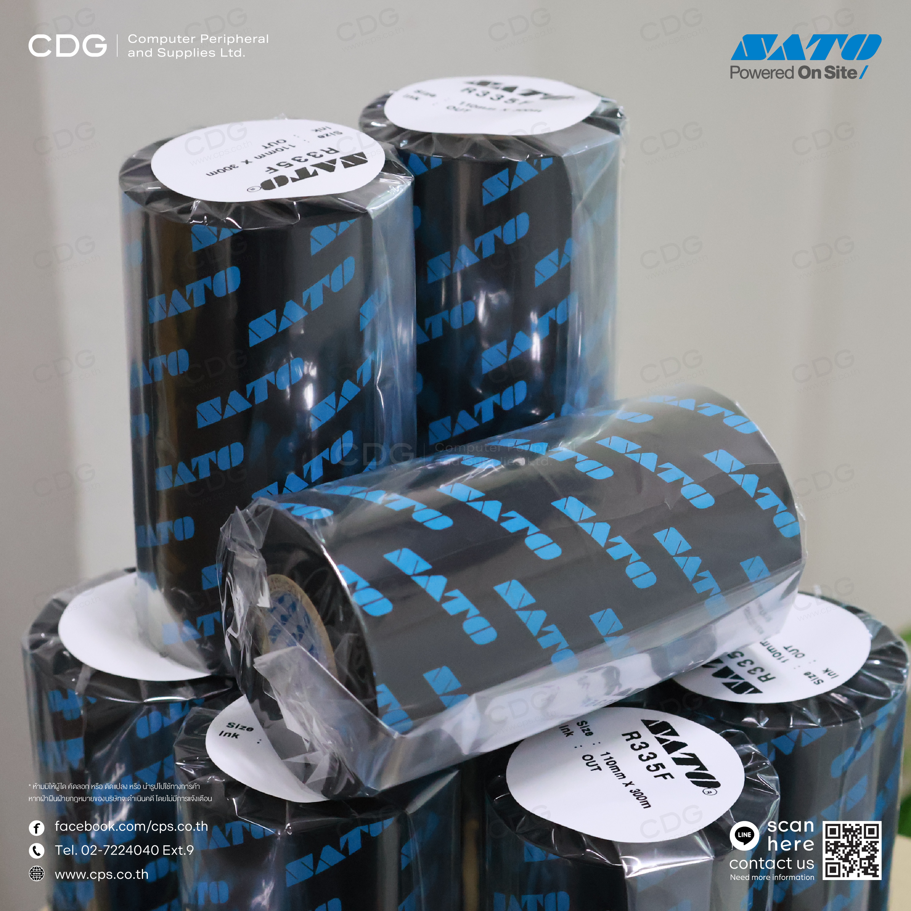 SATO R335F Thermal Ribbon (Resin) Barcode Label Printer