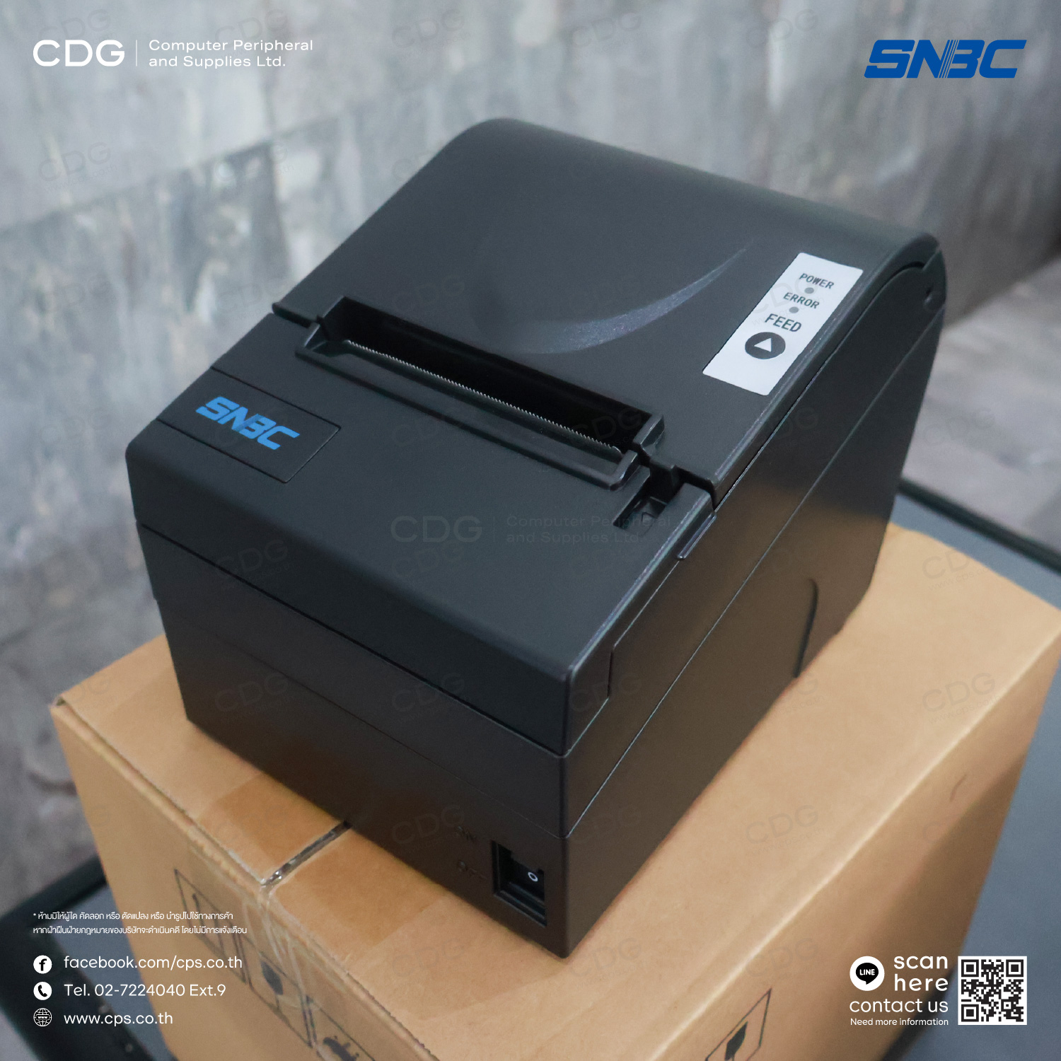 SNBC BTP-R880 NPV 80mm Thermal Receipt Printer
