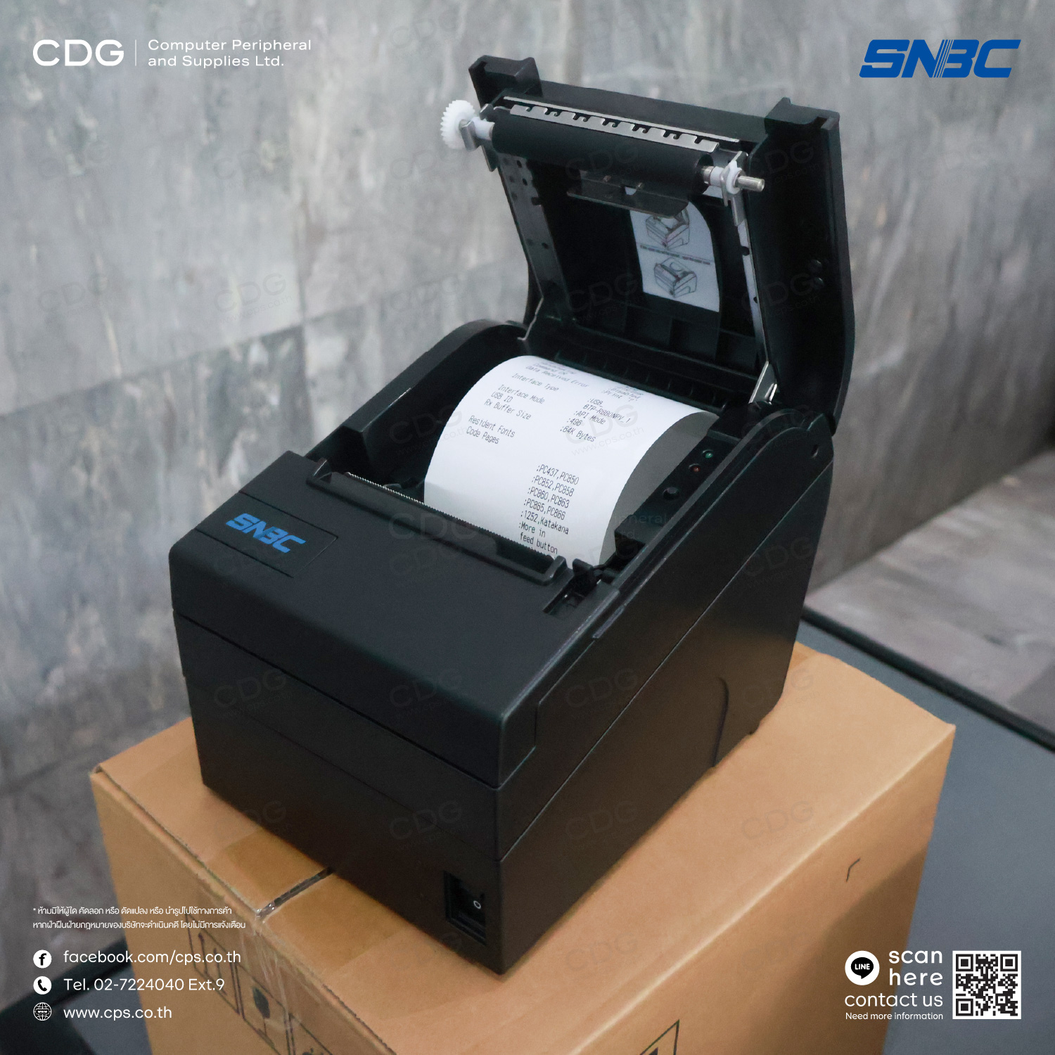 SNBC BTP-R880 NPV 80mm Thermal Receipt Printer