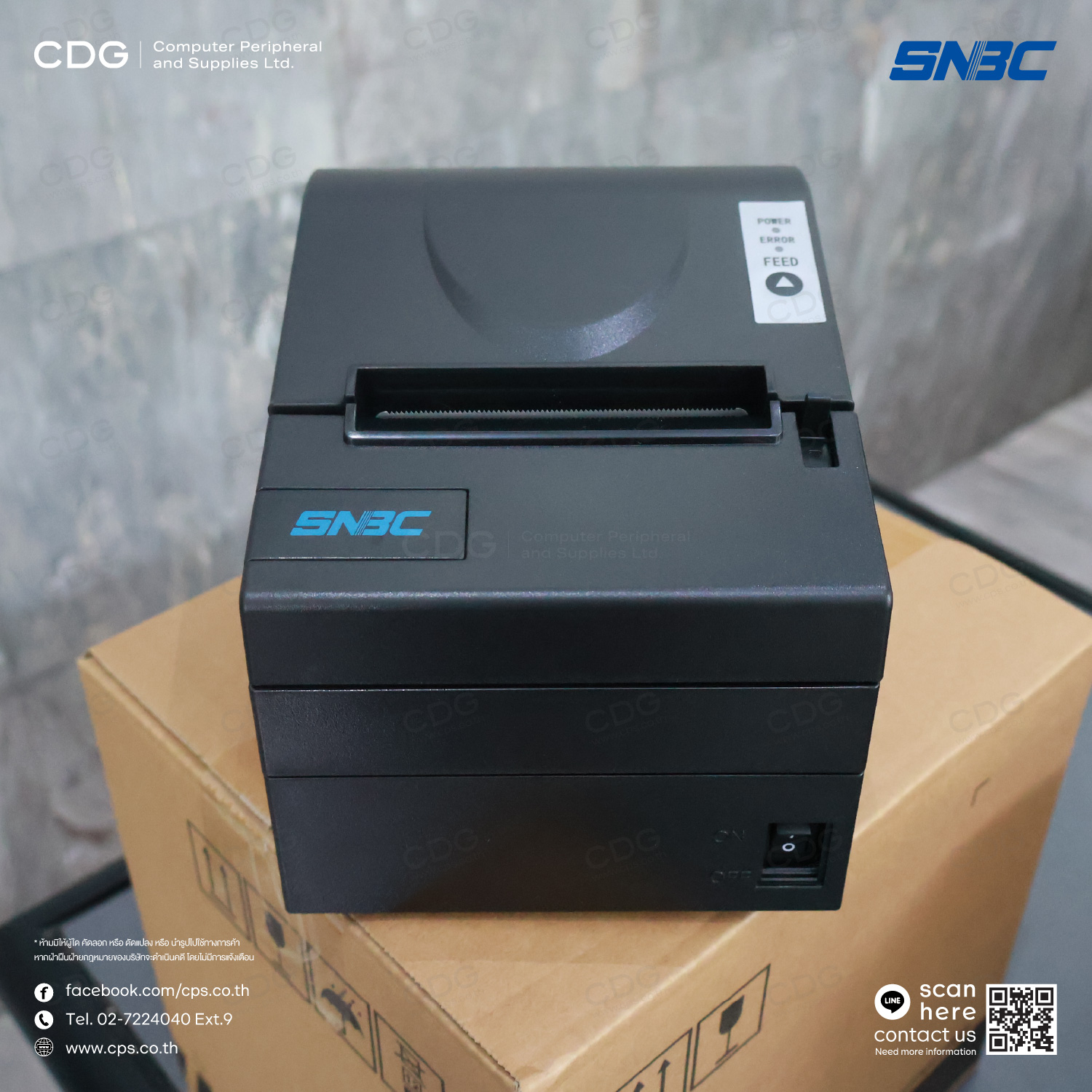 SNBC BTP-R880 NPV 80mm Thermal Receipt Printer