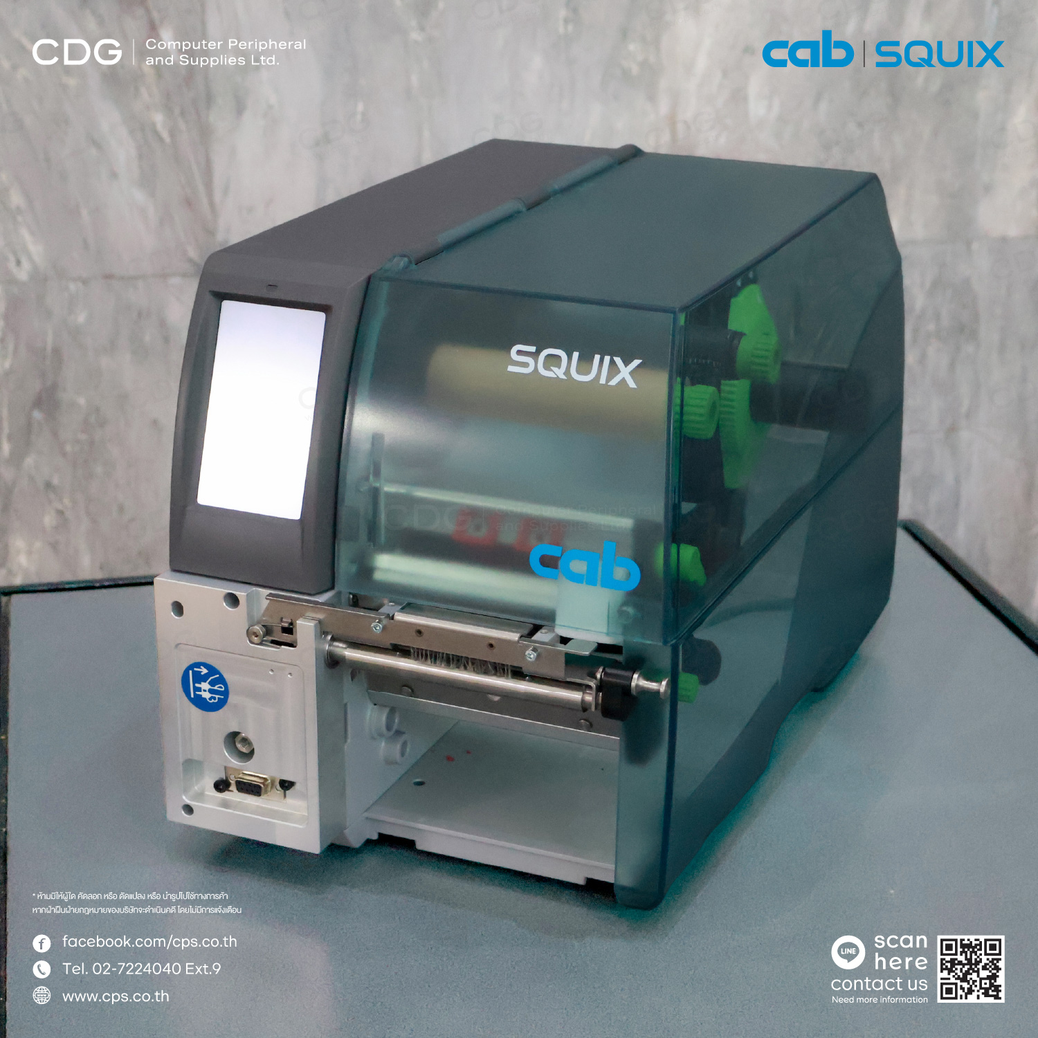 SQUIX 4 MT Label Printers 300dpi