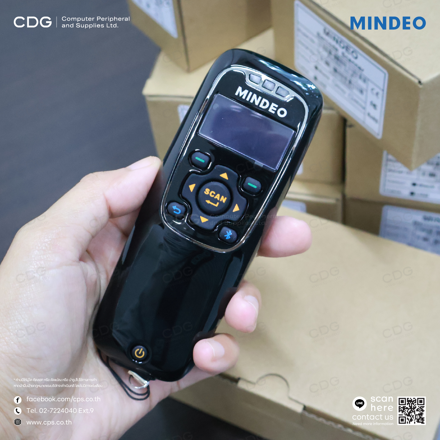 Mindeo MS-3690 2D Mobile Scanner Bluetooth