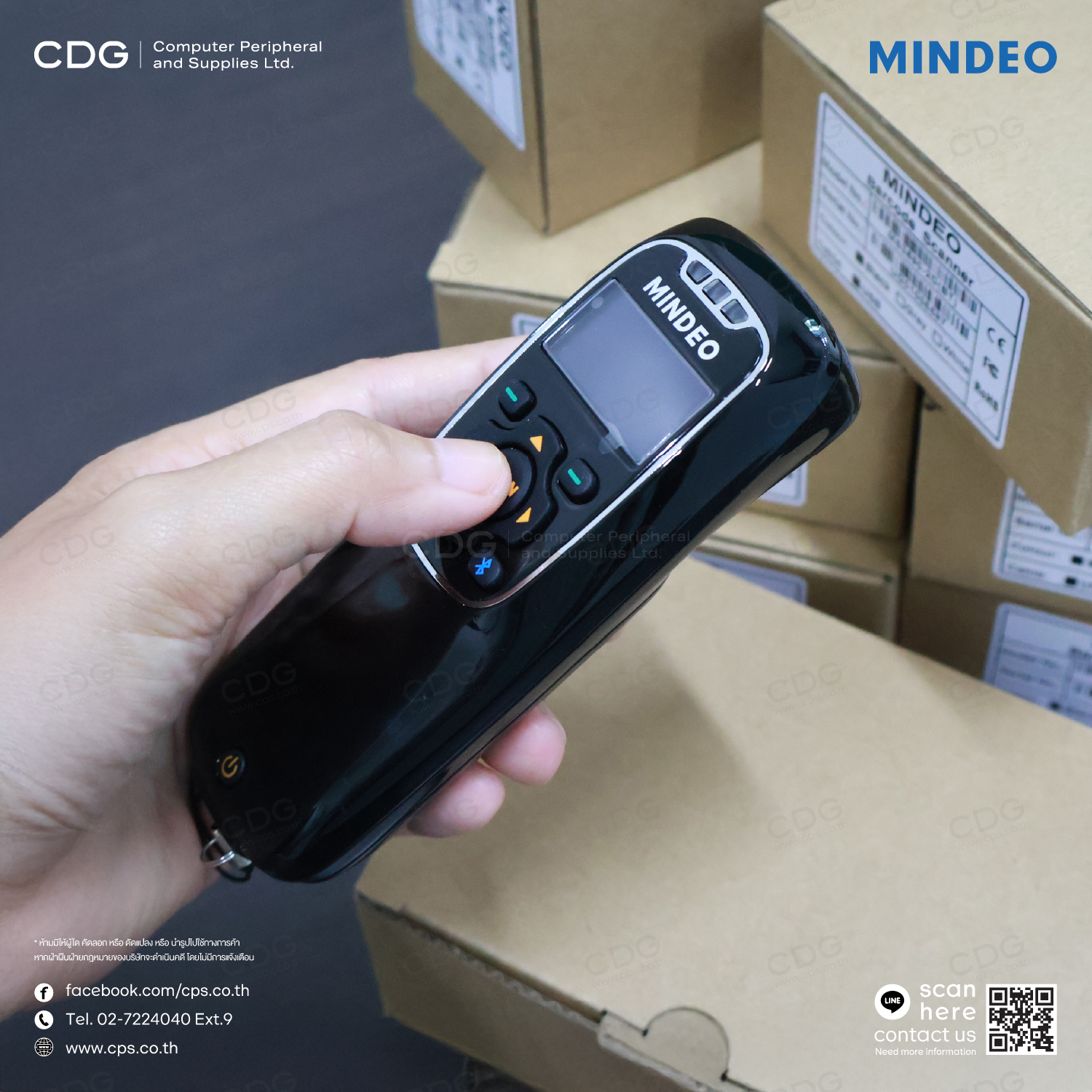 Mindeo MS-3690 2D Mobile Scanner Bluetooth