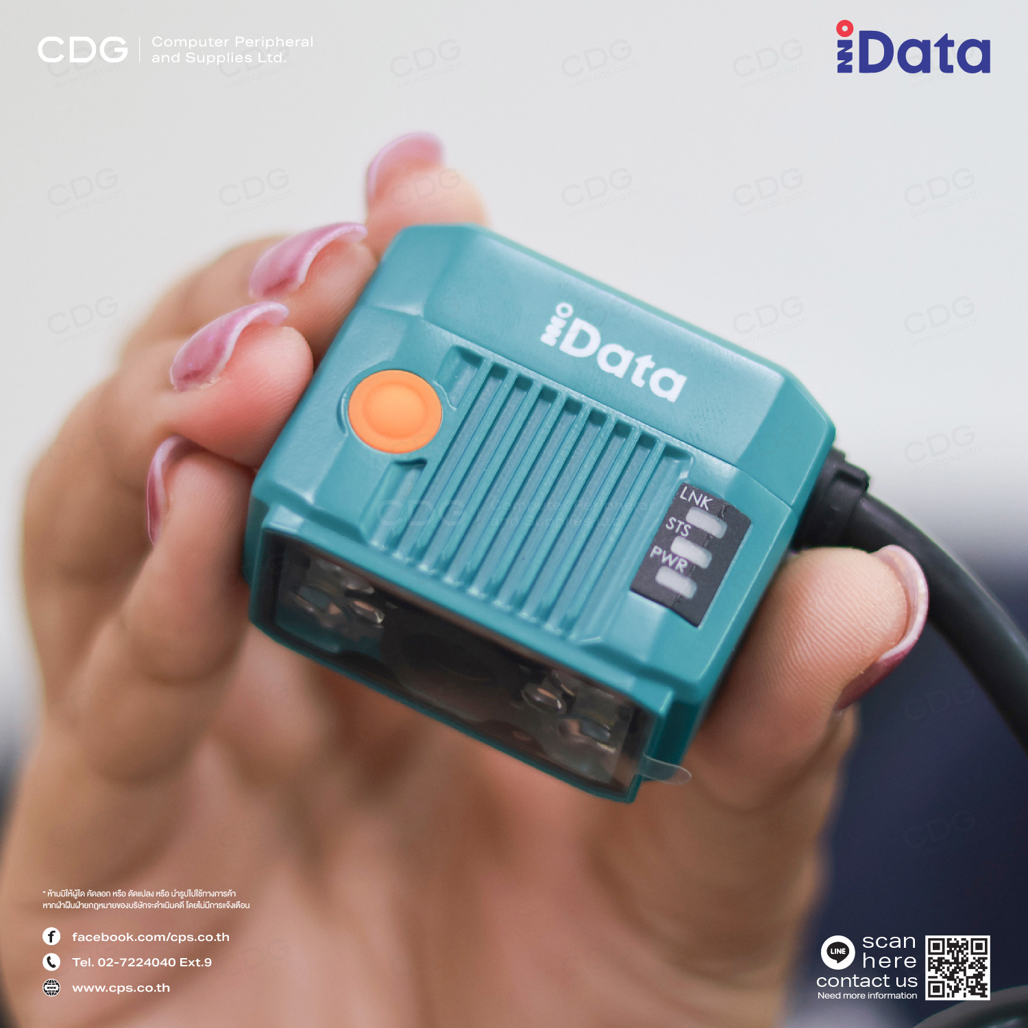 Scanner iData DM2000-16P Compact Fixed Mount 2D Barcode