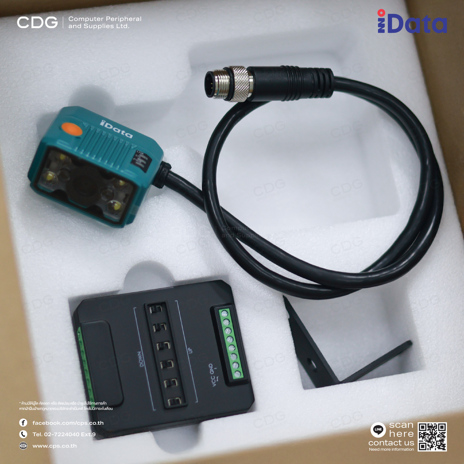 Scanner iData DM2000-16P Compact Fixed Mount 2D Barcode