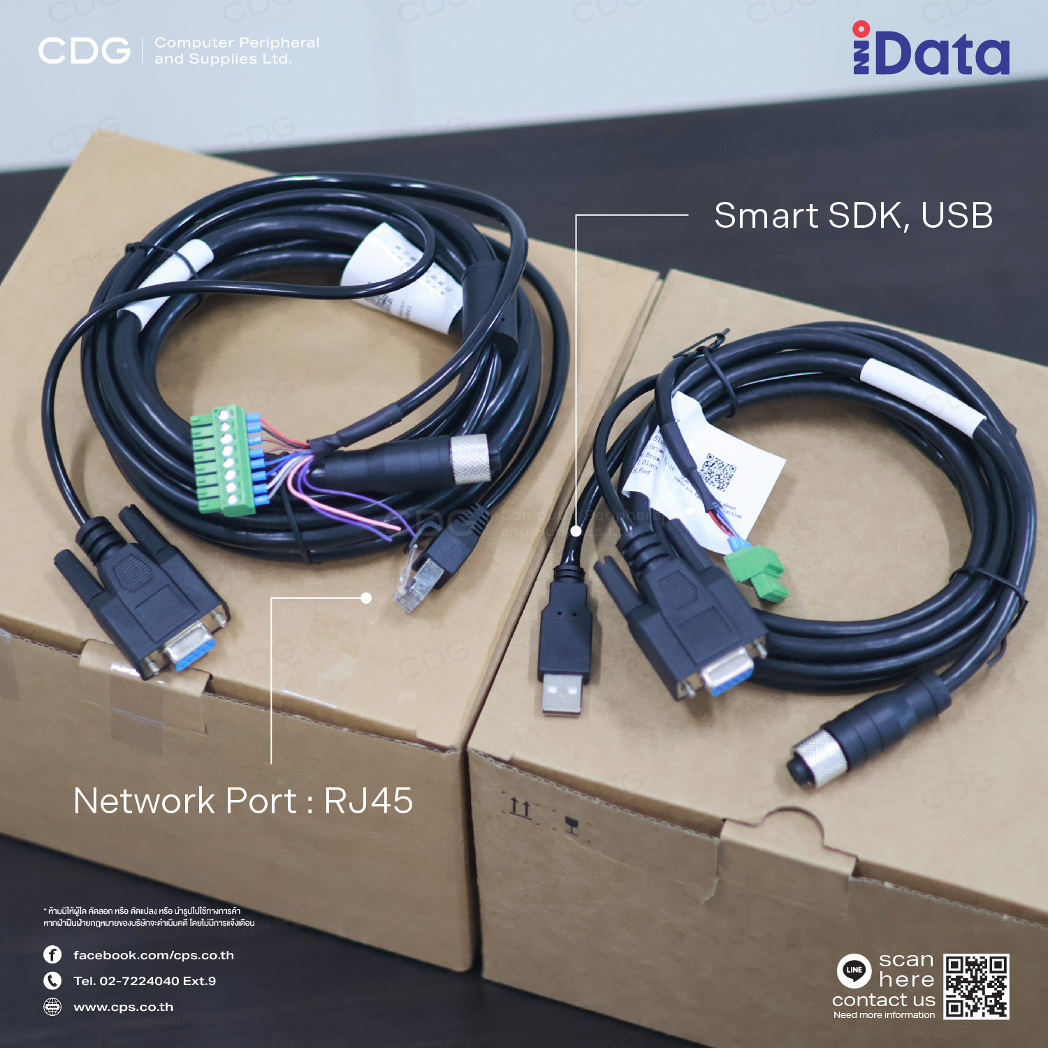 Scanner iData DM2000-16P Compact Fixed Mount 2D Barcode