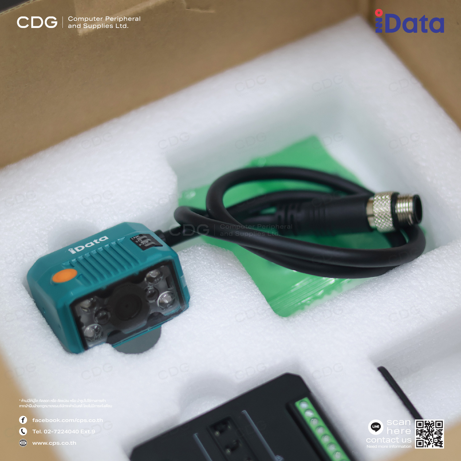 Scanner iData DM2000-16P Compact Fixed Mount 2D Barcode