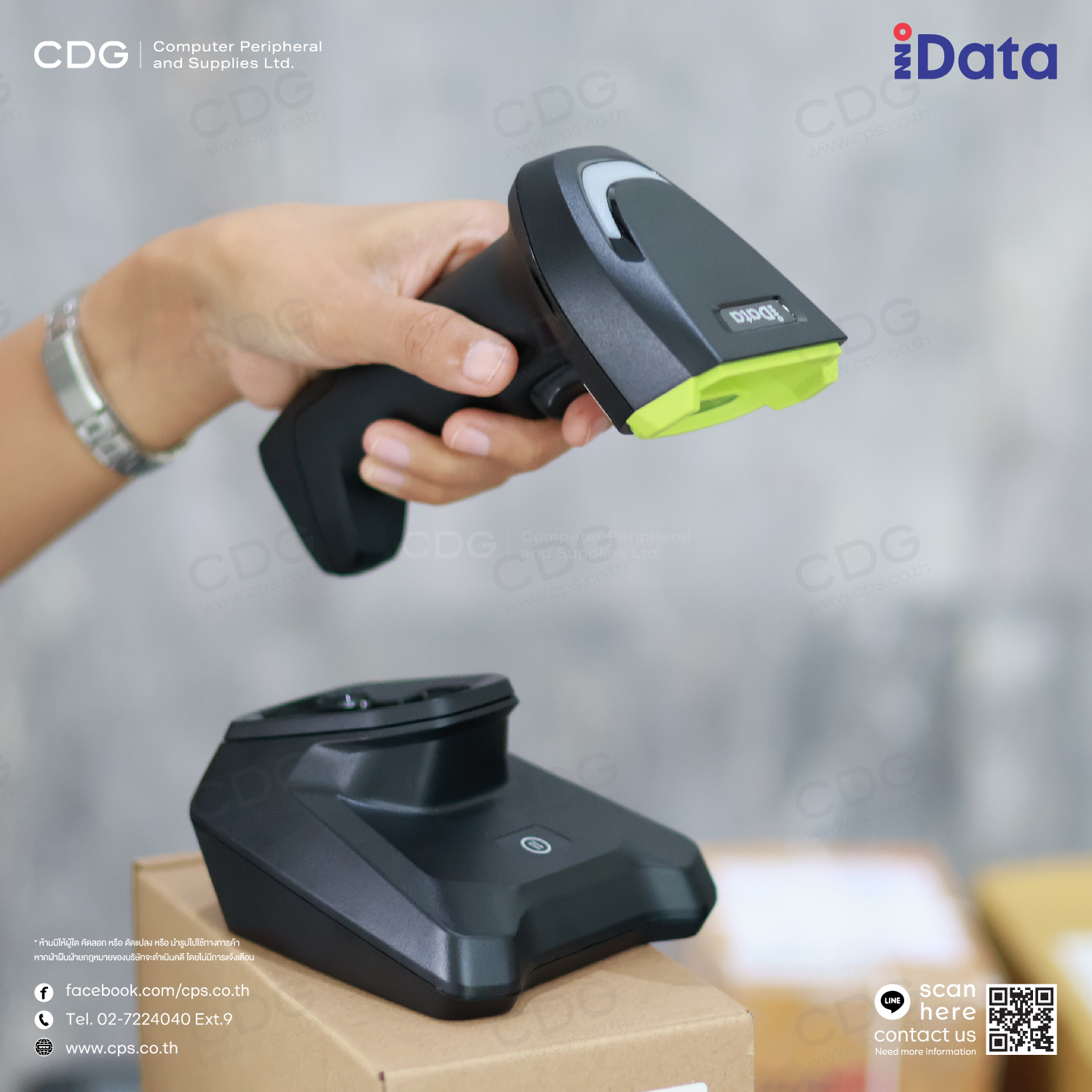 iData J15-BT Wireless Bluetooth Scanner