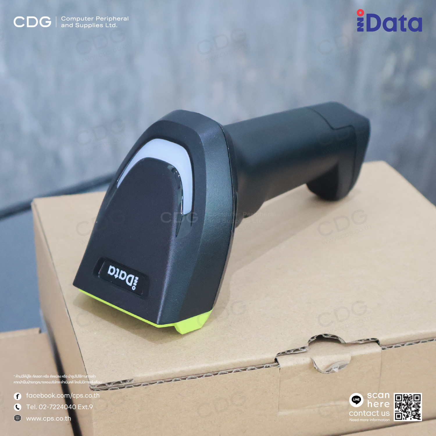 iData J15-BT Wireless Bluetooth Scanner