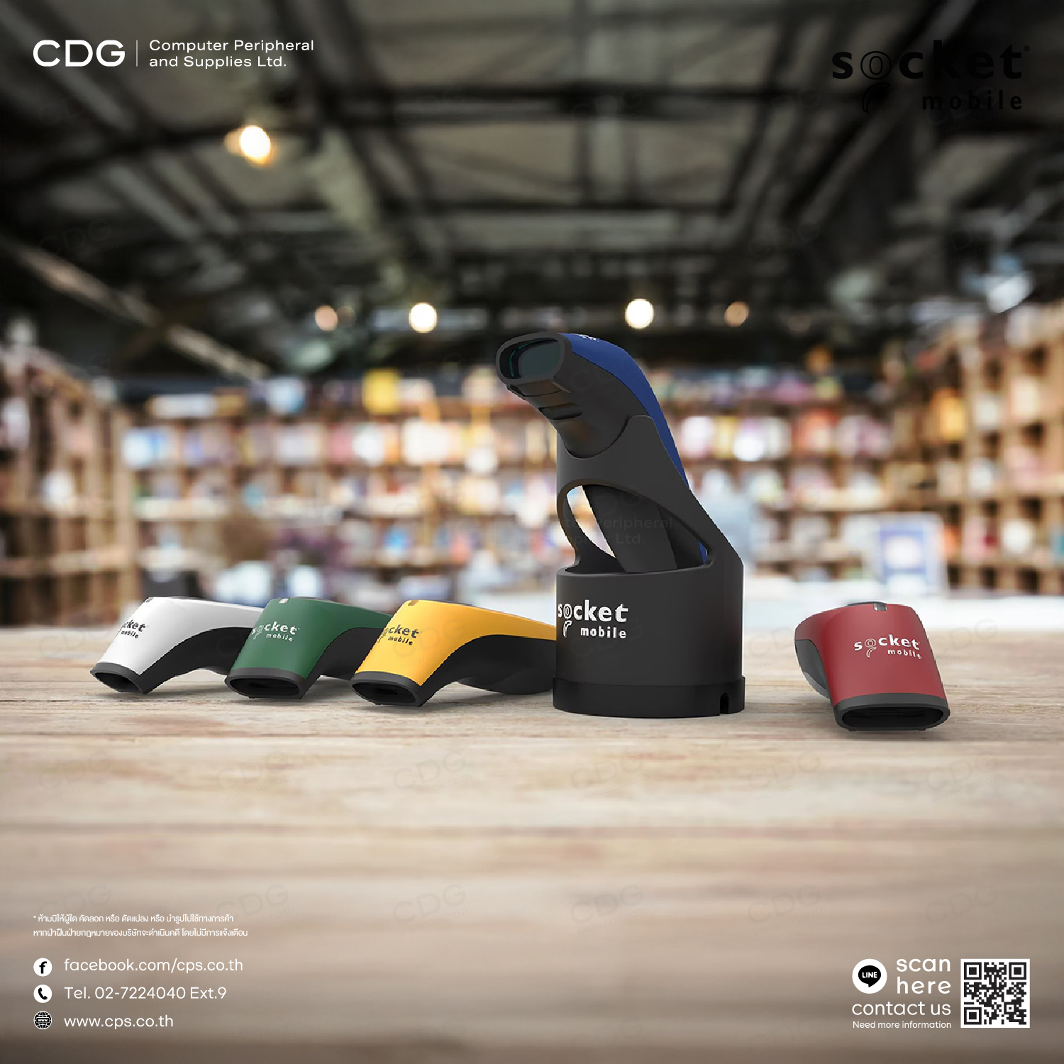 Socket Scanner S700 BT 1D Bluetooth Wireless