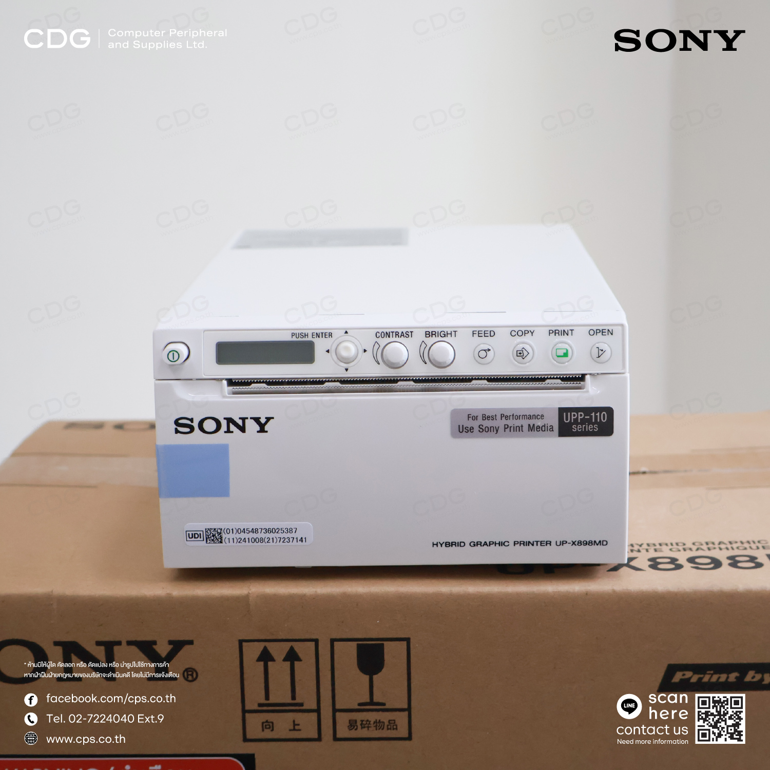 Sony UP-X898MD A6 Analogue and Digital Black and White Thermal Printer