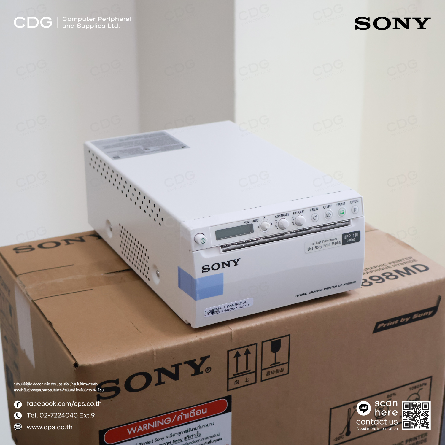 Sony UP-X898MD A6 Analogue and Digital Black and White Thermal Printer
