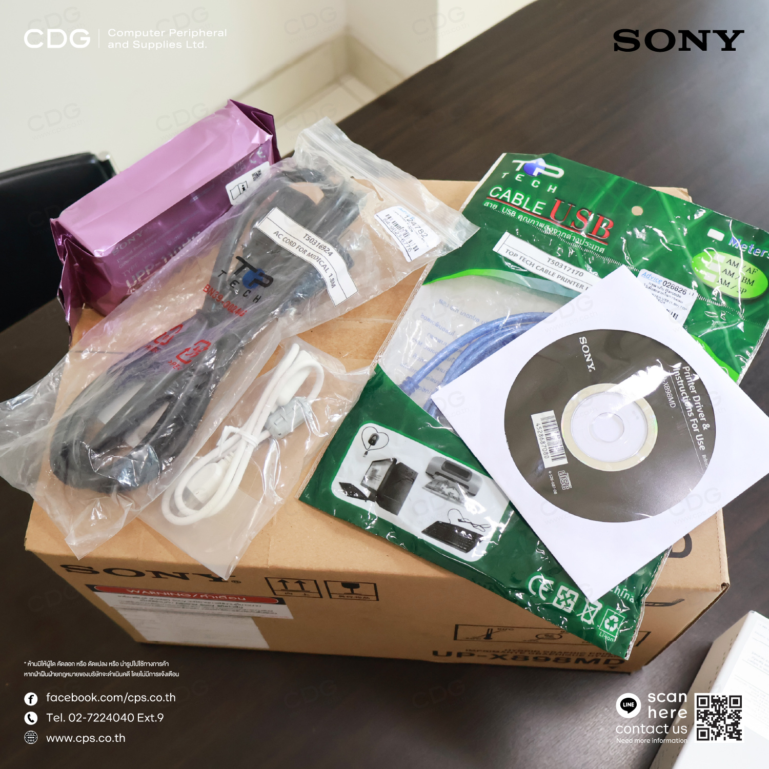 Sony UP-X898MD A6 Analogue and Digital Black and White Thermal Printer