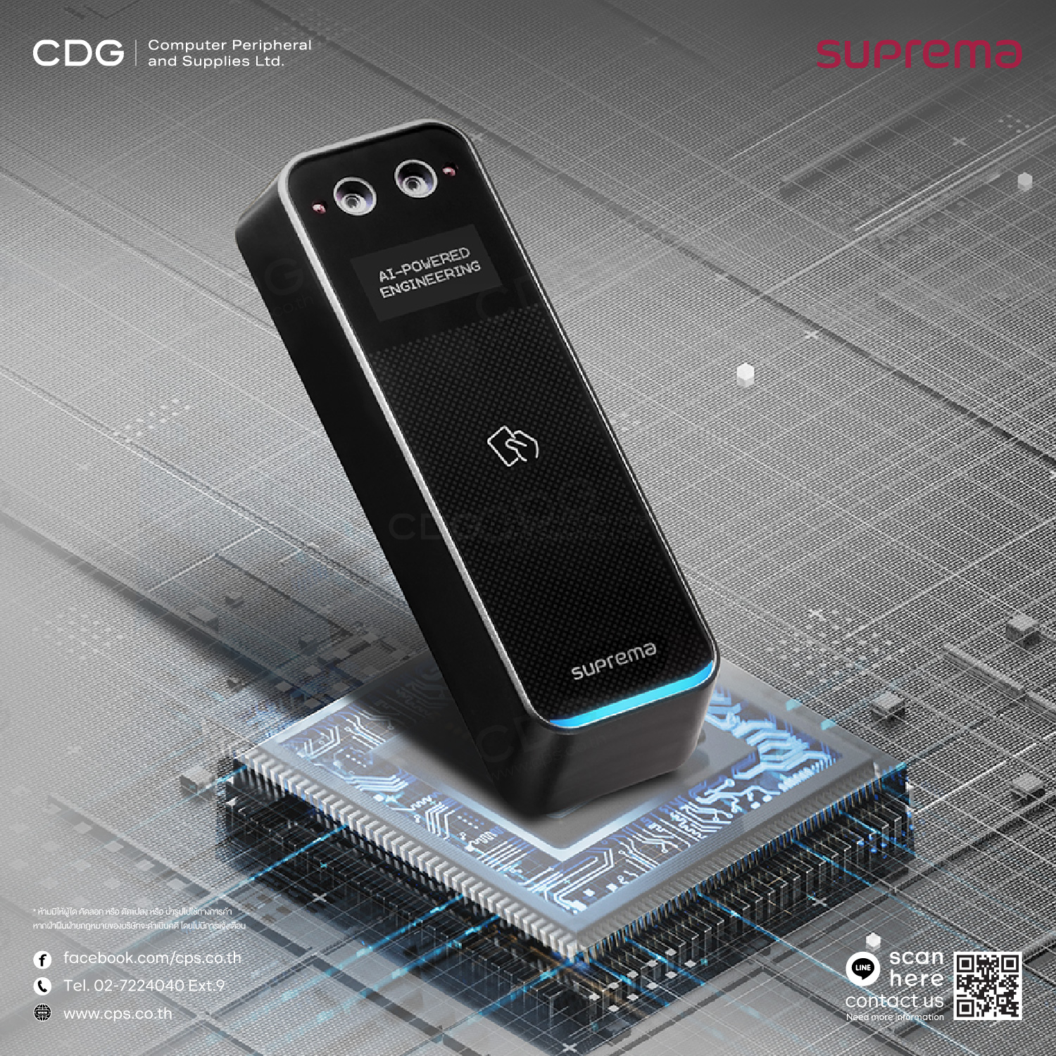 Suprema BioEntry W3 Facial Authentication Access Control