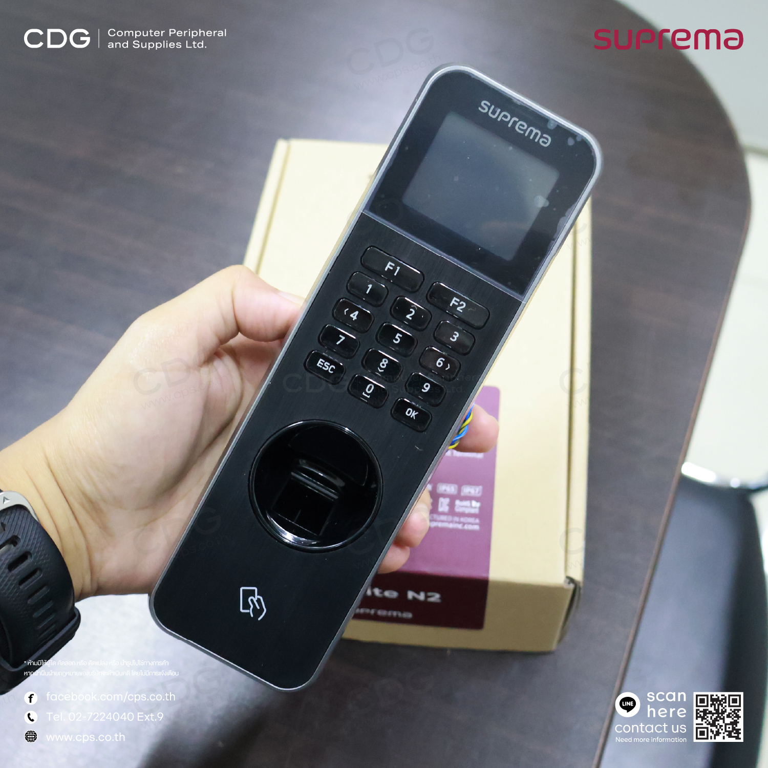 Suprema BioLite N2 Outdoor IP Fingerprint Terminal