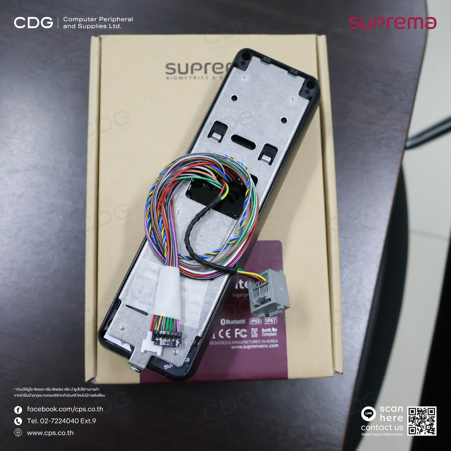 Suprema BioLite N2 Outdoor IP Fingerprint Terminal