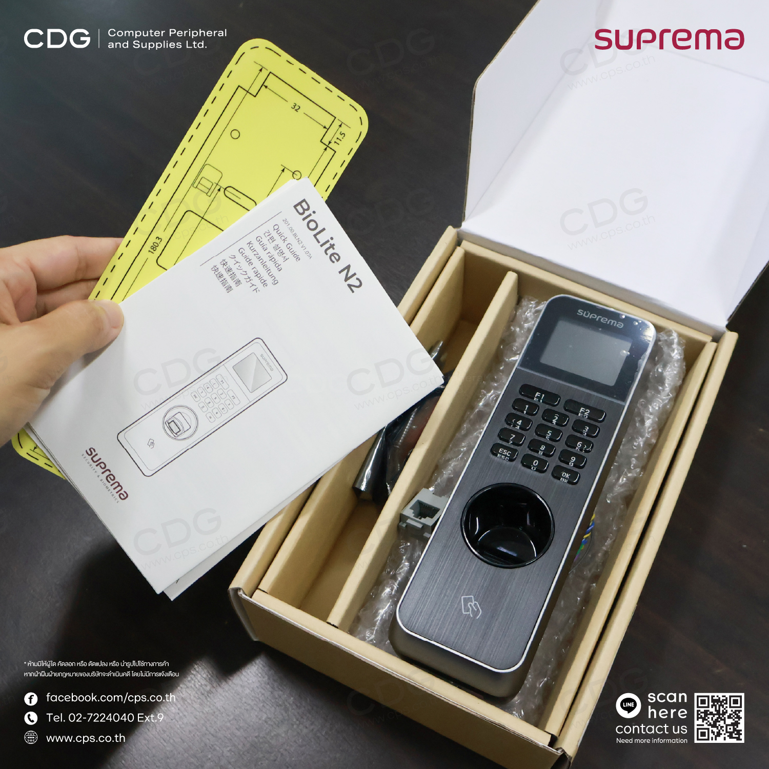 Suprema BioLite N2 Outdoor IP Fingerprint Terminal