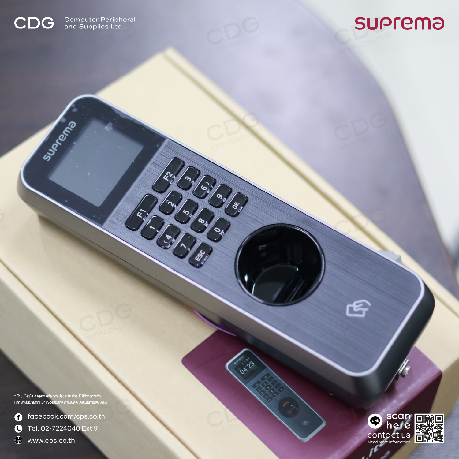 Suprema BioLite N2 Outdoor IP Fingerprint Terminal