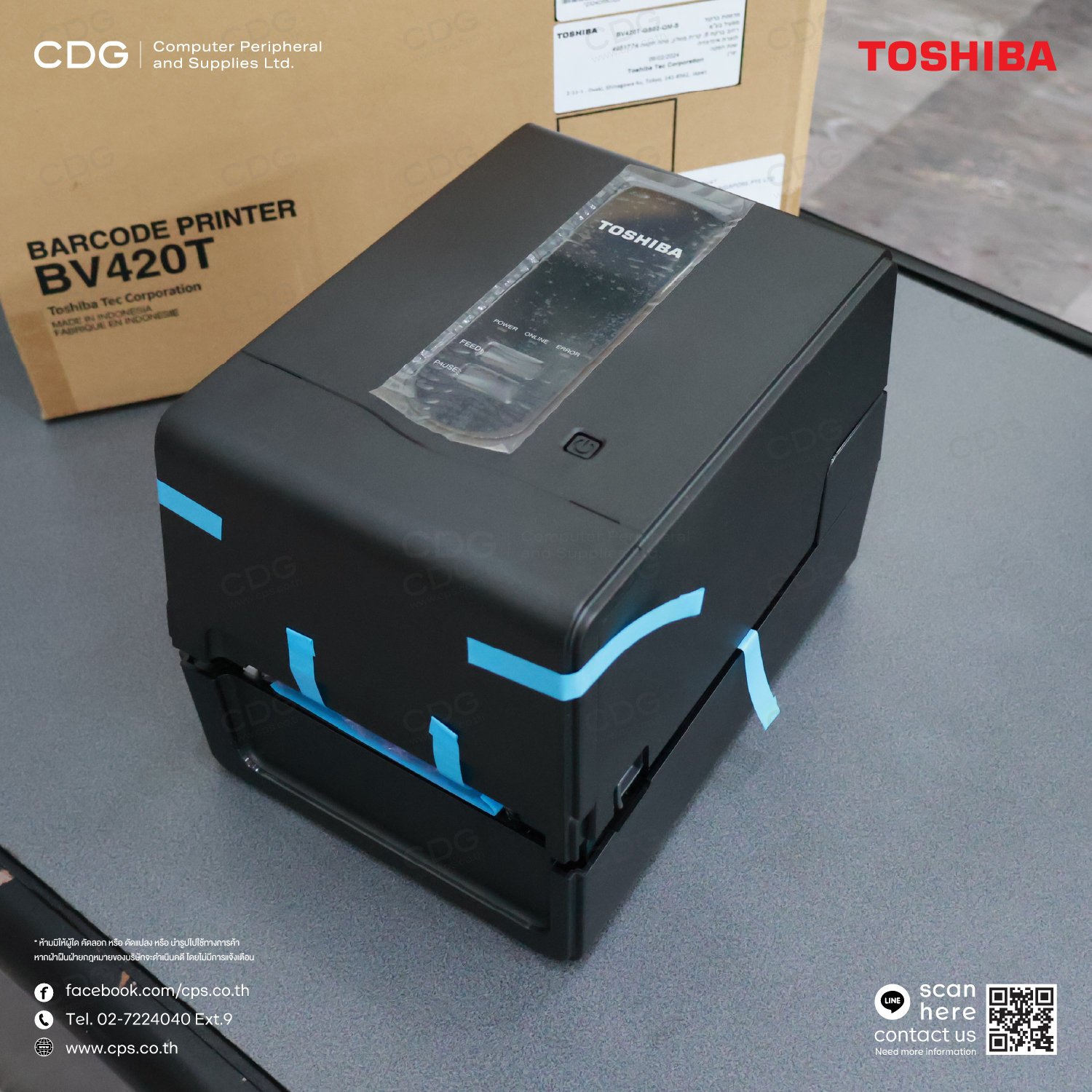TOSHIBA BV420T Barcode and Label Printers (203, 300DPI)