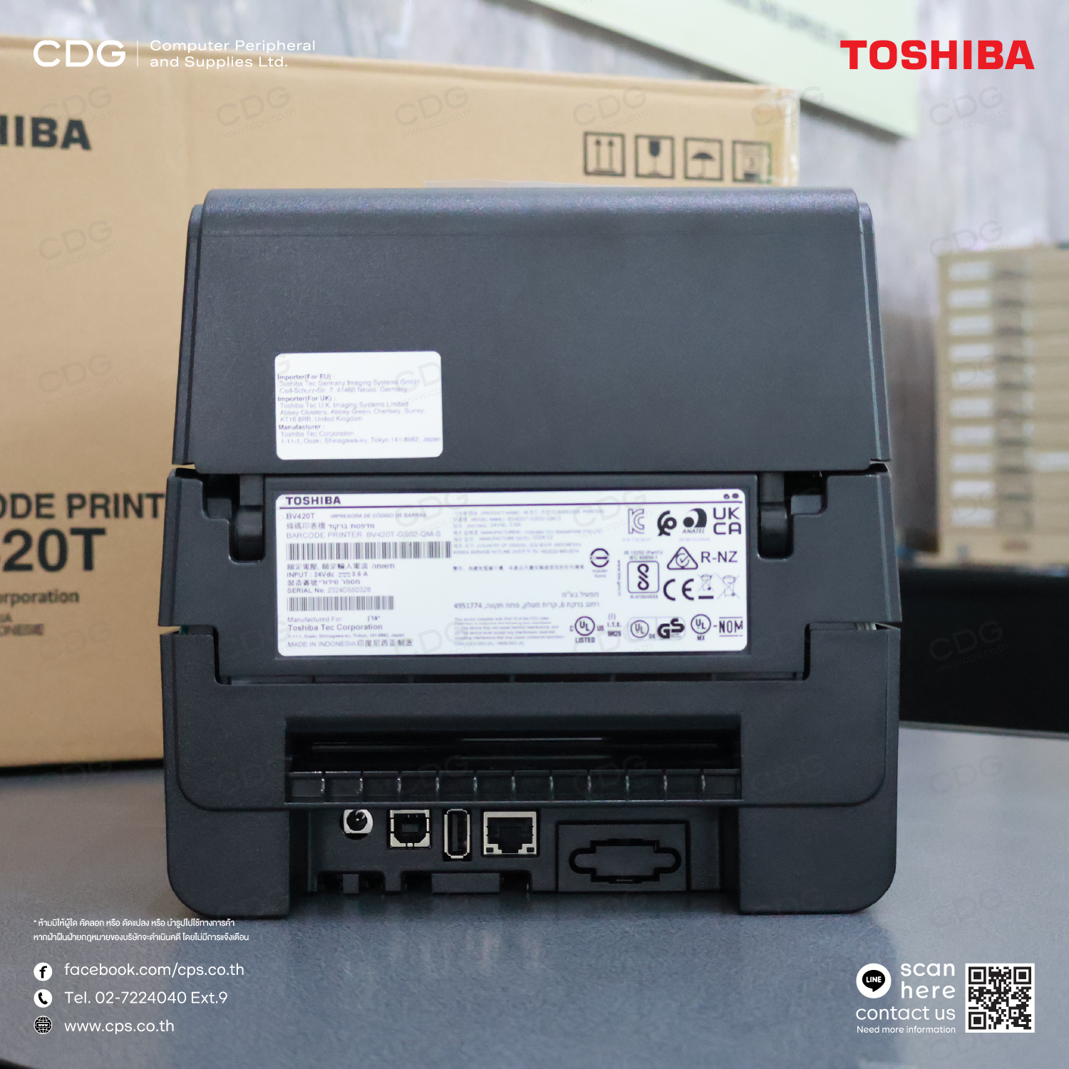 TOSHIBA BV420T Barcode and Label Printers (203, 300DPI)