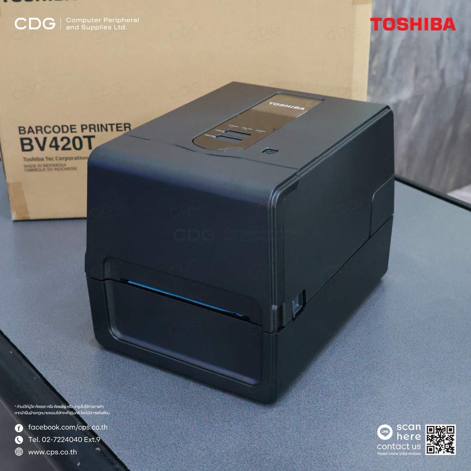 TOSHIBA BV420T Desktop Barcode & Label Printer (200dpi) TOSHIBA BV420T Desktop Barcode & Label Printer (200dpi)