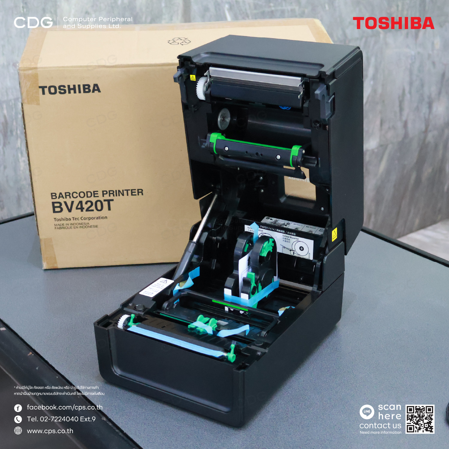 TOSHIBA BV420T Desktop Barcode & Label Printer (200dpi) TOSHIBA BV420T Desktop Barcode & Label Printer (200dpi)