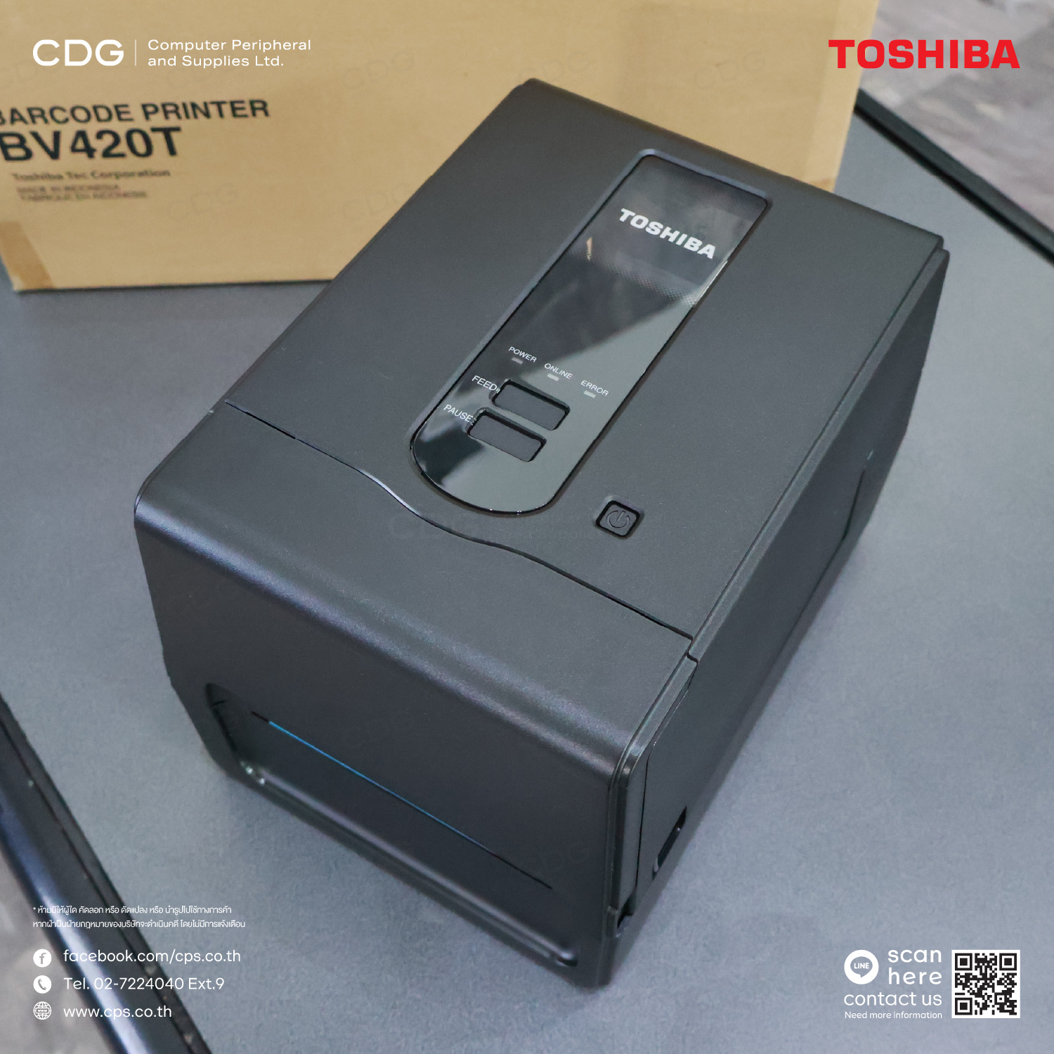 TOSHIBA BV420T Desktop Barcode & Label Printer (200dpi) TOSHIBA BV420T Desktop Barcode & Label Printer (200dpi)