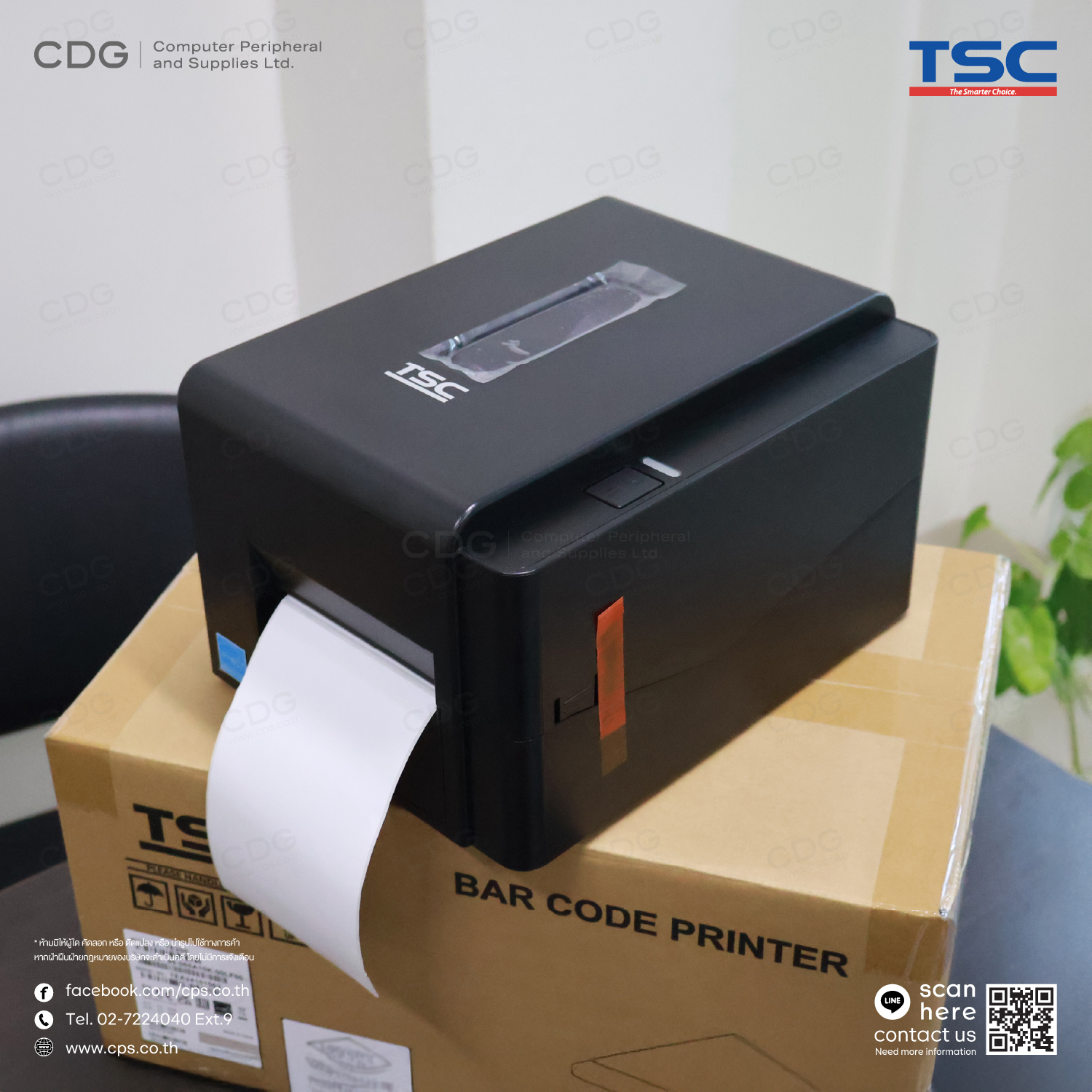 TSC TE200 Series (4-Inch) Desktop Barcode Printer TSC TE200 Series (4-Inch) Desktop Barcode Printer