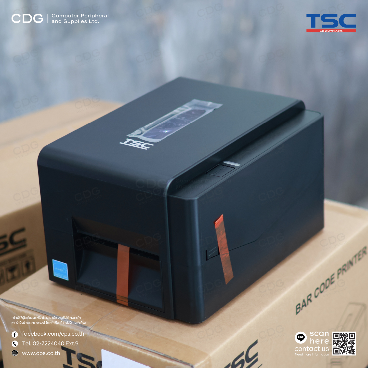 TSC TE210 203 dpi, (4-inch) Desktop Printers