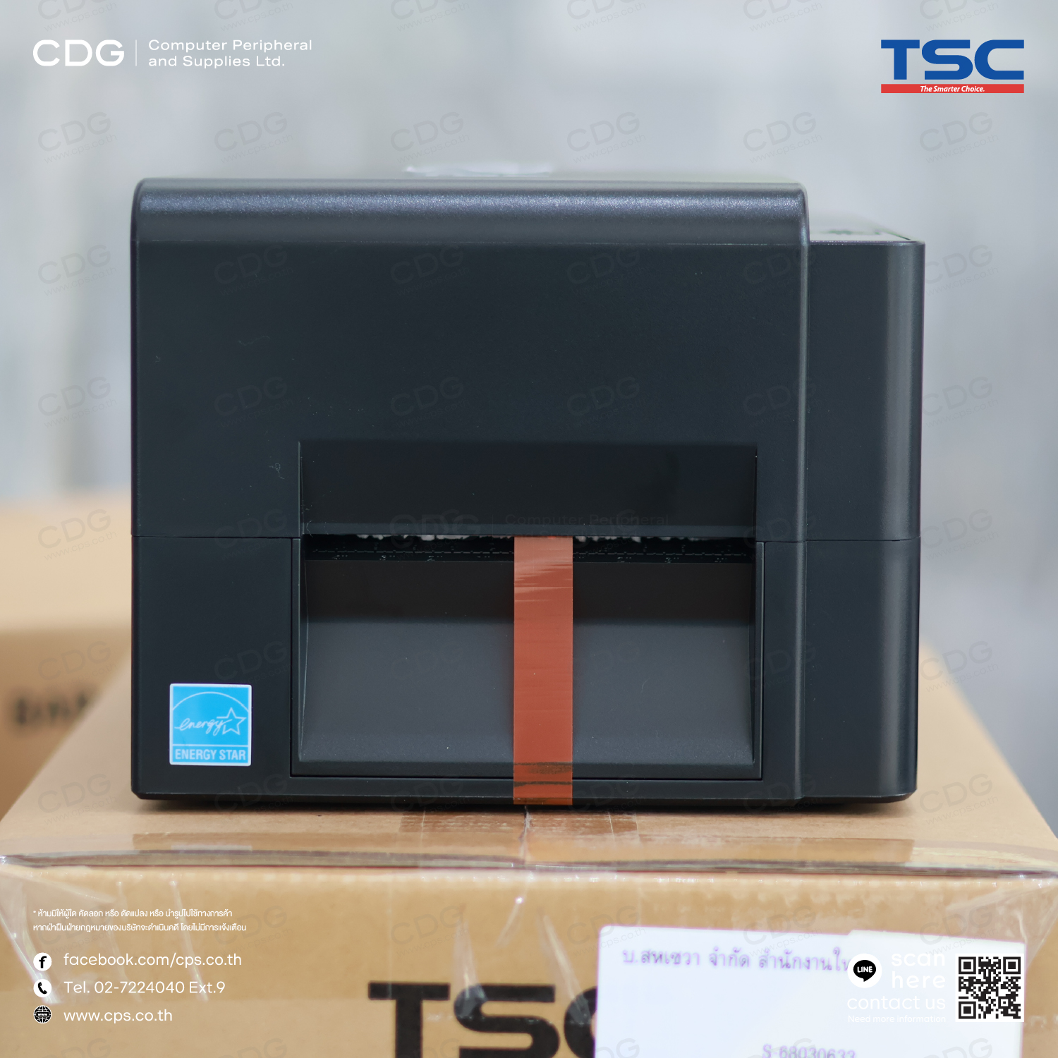TSC TE210 203 dpi, (4-inch) Desktop Printers