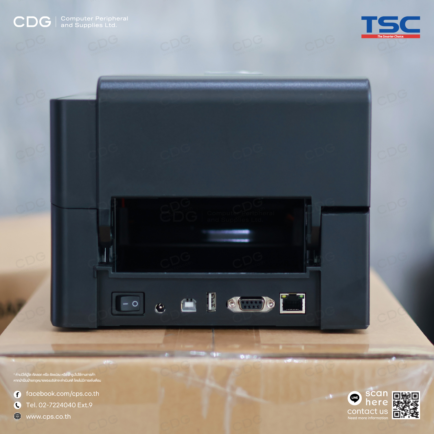TSC TE210 203 dpi, (4-inch) Desktop Printers