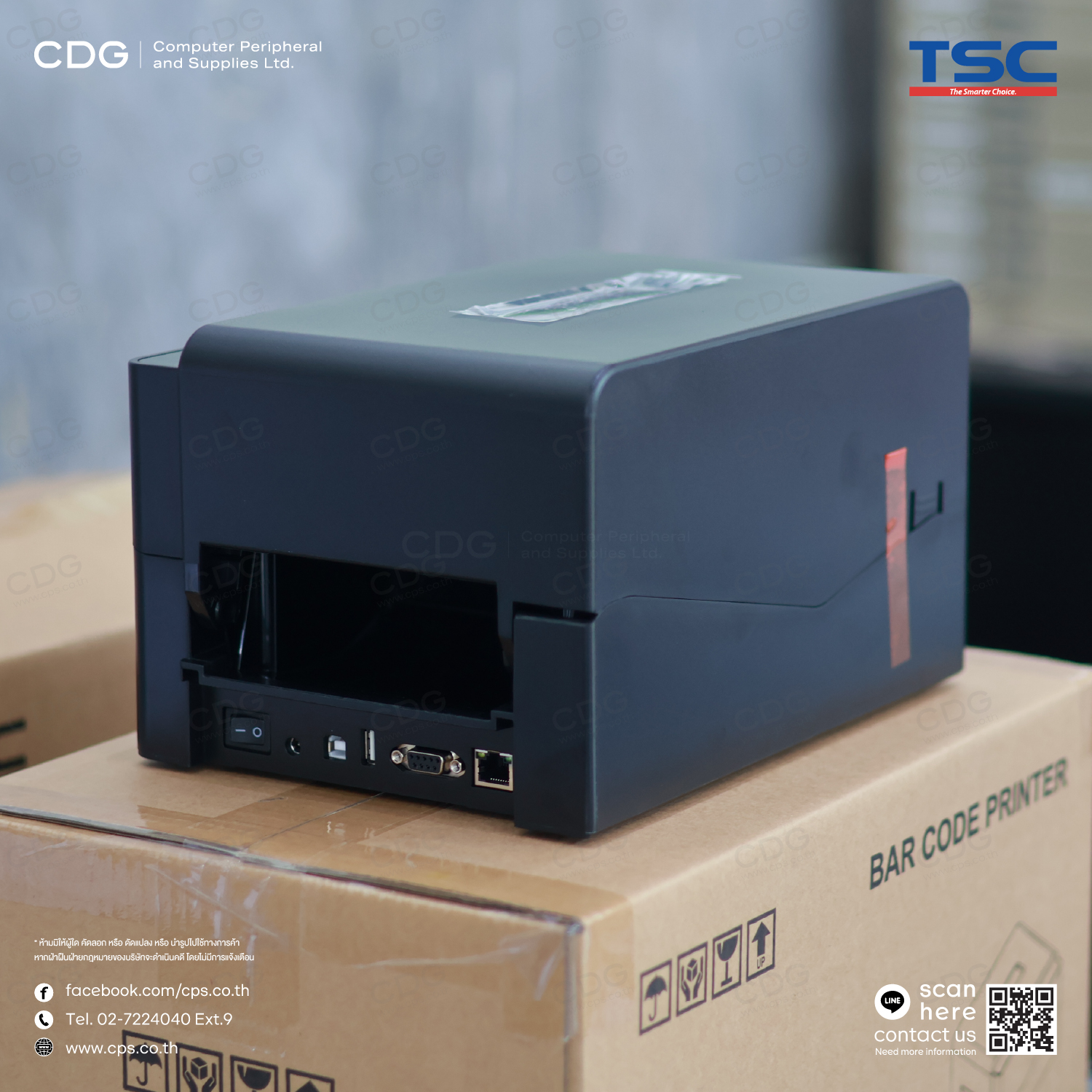 TSC TE210 203 dpi, (4-inch) Desktop Printers