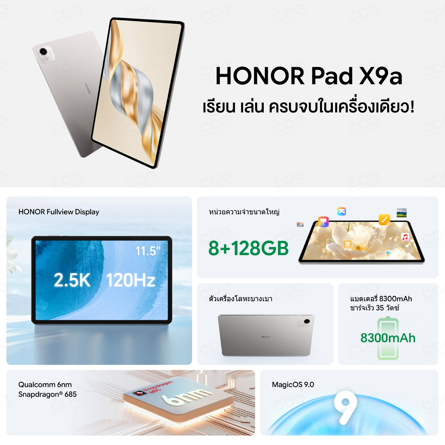 HONOR Pad X9a