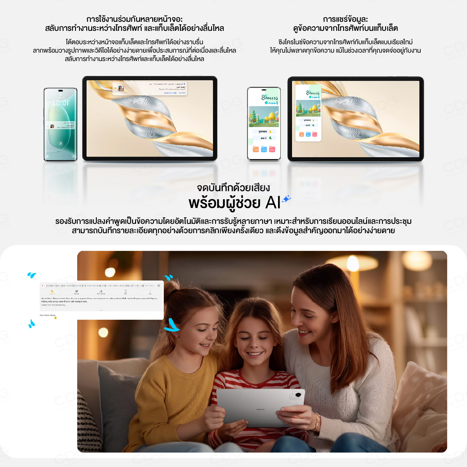 HONOR Pad X9a