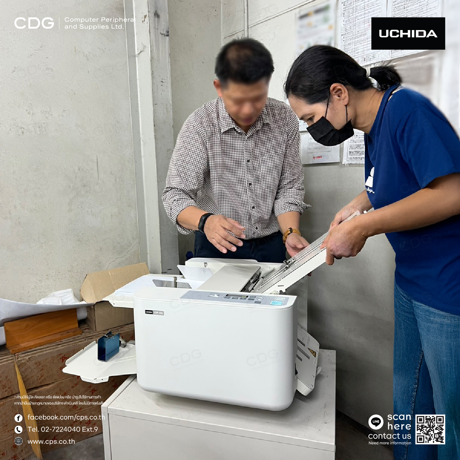UCHIDA EZF-200 Desktop Paper Folding Machine UCHIDA EZF-200 Desktop Paper Folding Machine