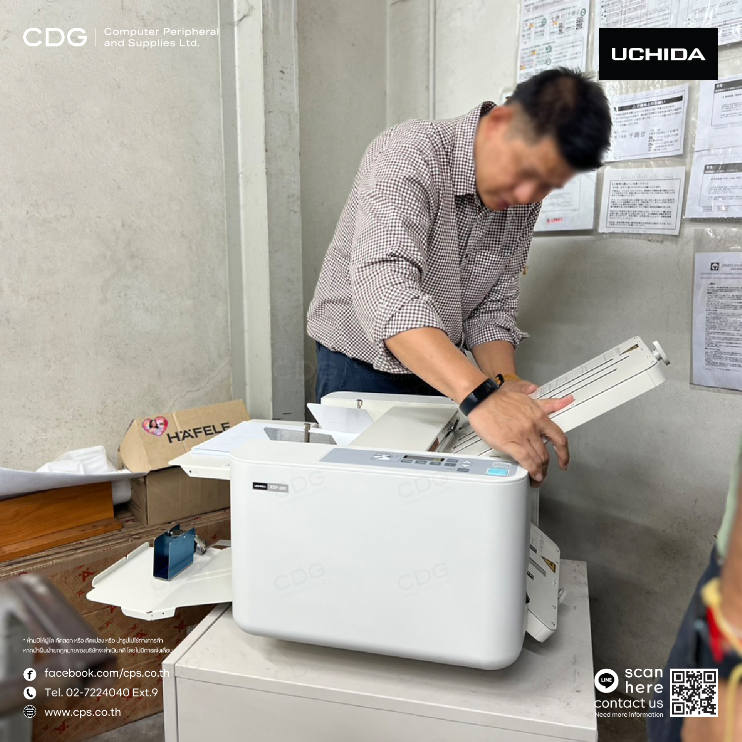 UCHIDA EZF-200 Desktop Paper Folding Machine UCHIDA EZF-200 Desktop Paper Folding Machine