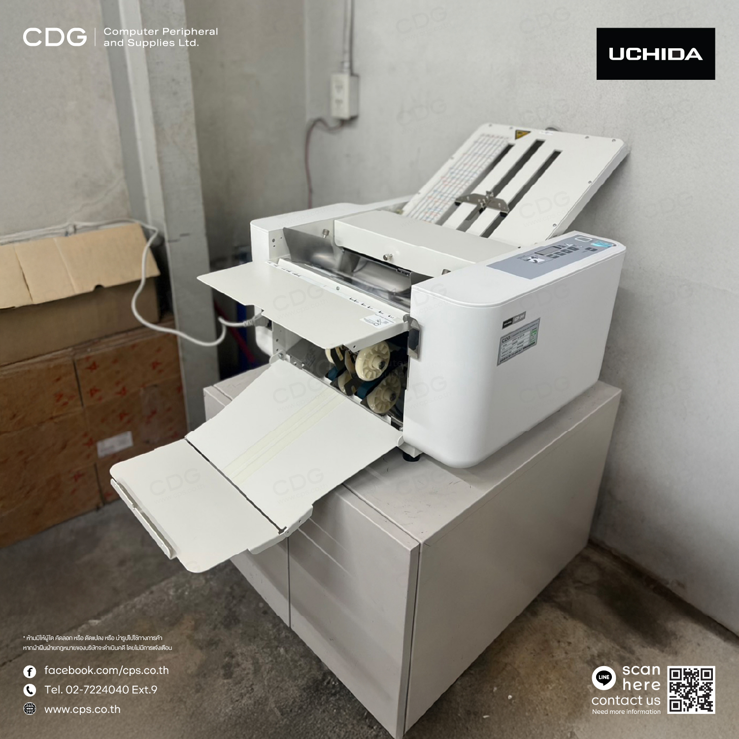 UCHIDA EZF-200 Desktop Paper Folding Machine UCHIDA EZF-200 Desktop Paper Folding Machine
