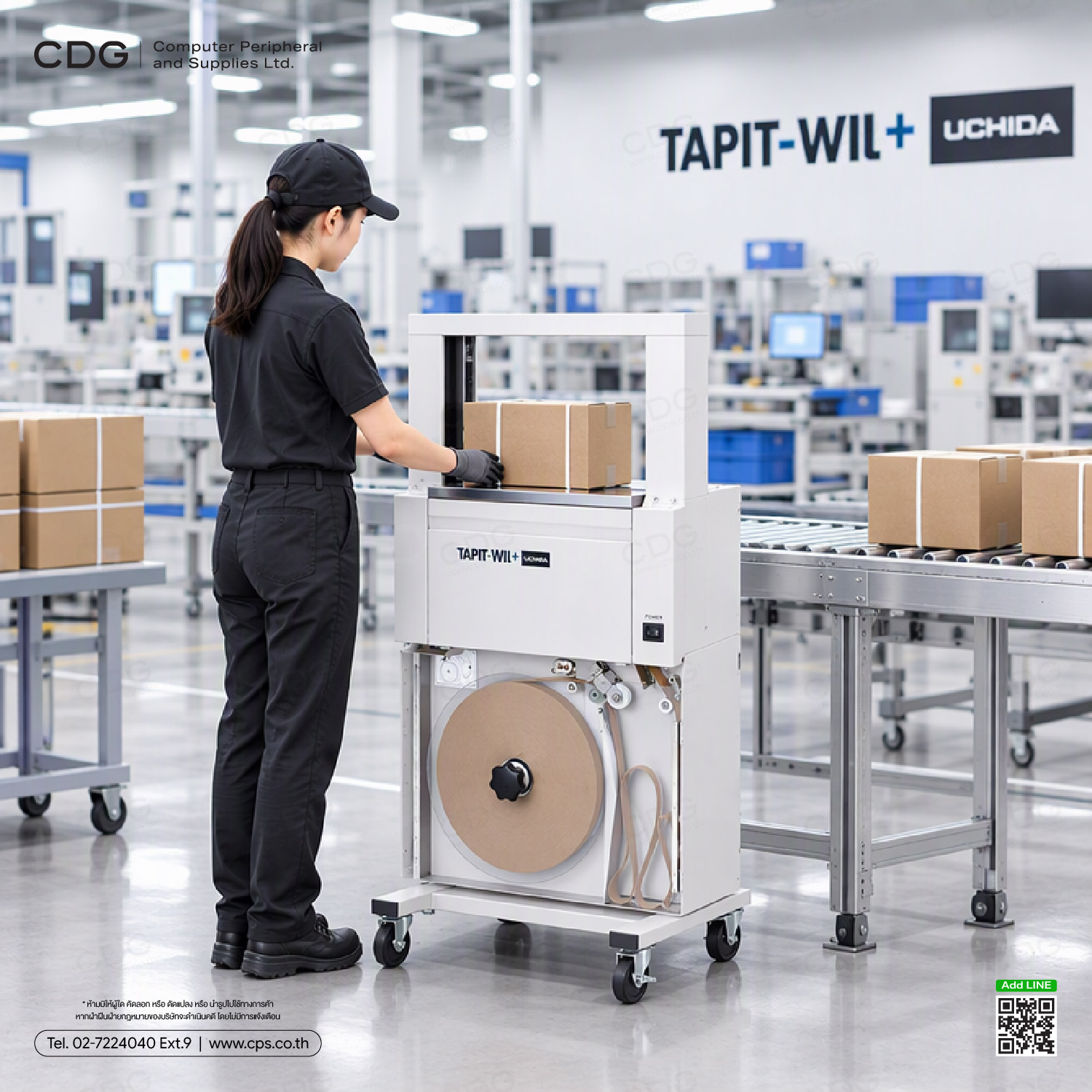 UCHIDA Tapit-Wll+ Bandling Machine