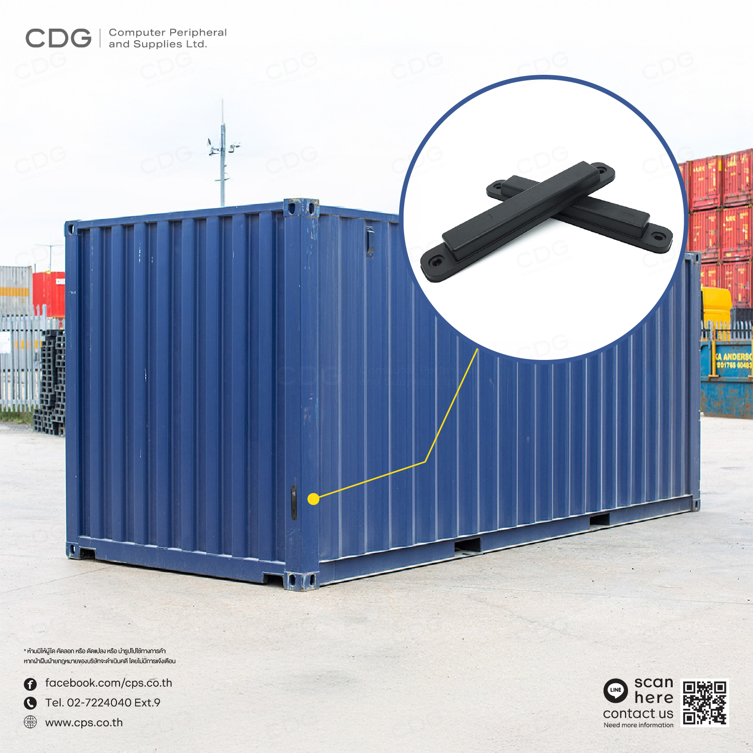 UHF ABS Anti-Metal RFID Tag