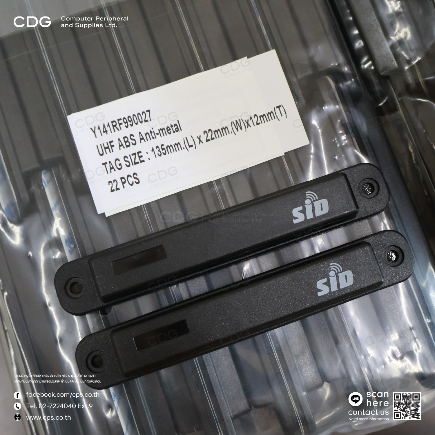 UHF ABS Anti-Metal RFID TAG